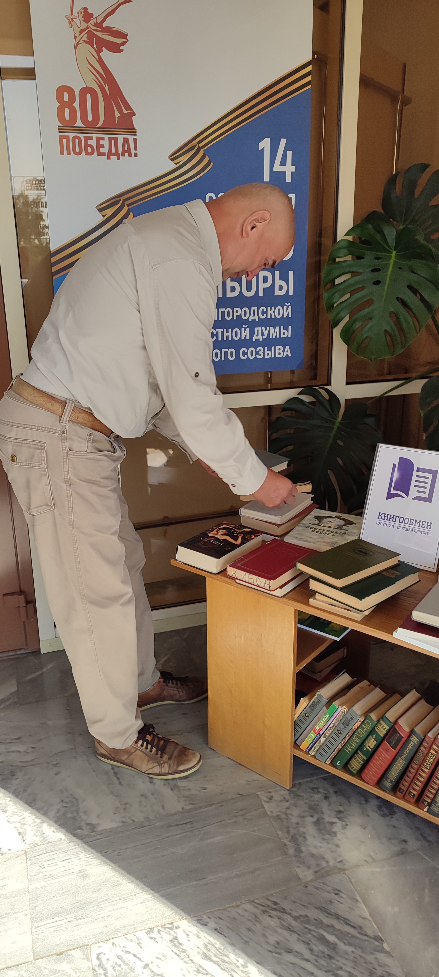 Сообщение наблюдателя — УИК №857, Белгородская область