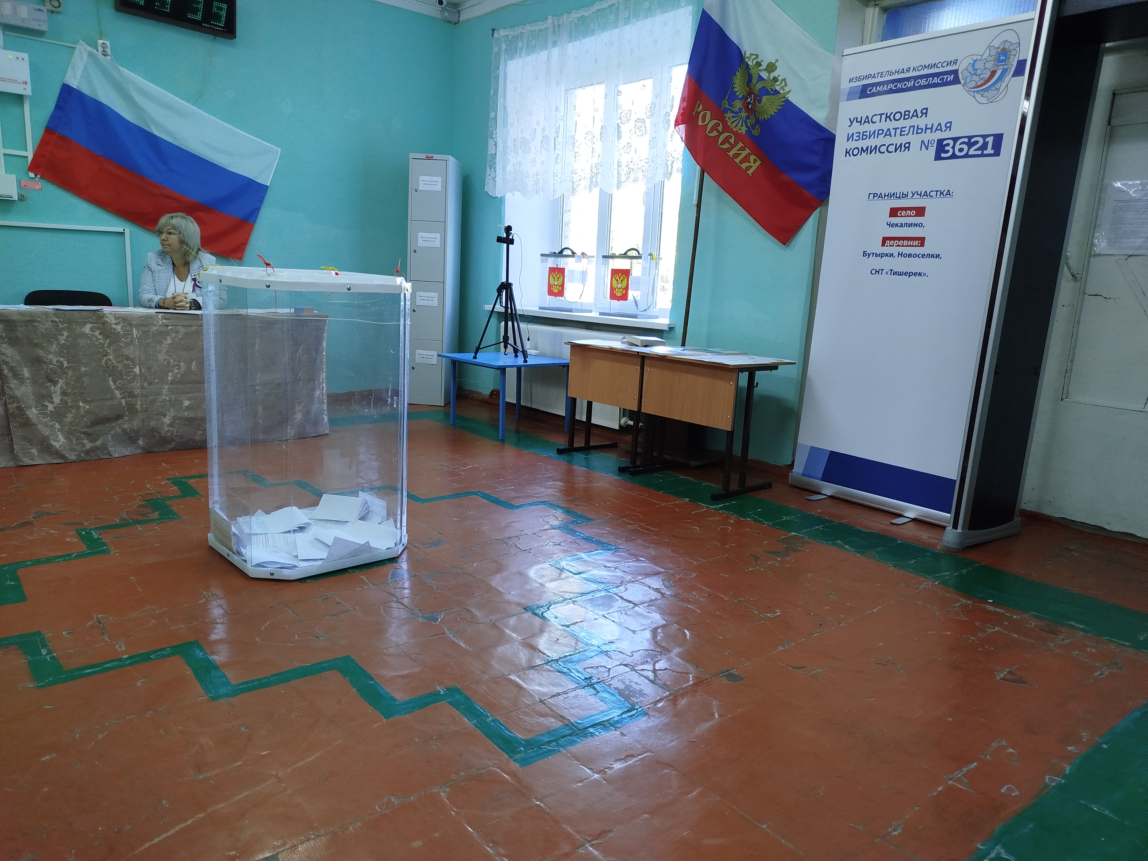Сообщение — УИК №3621, Самарская область