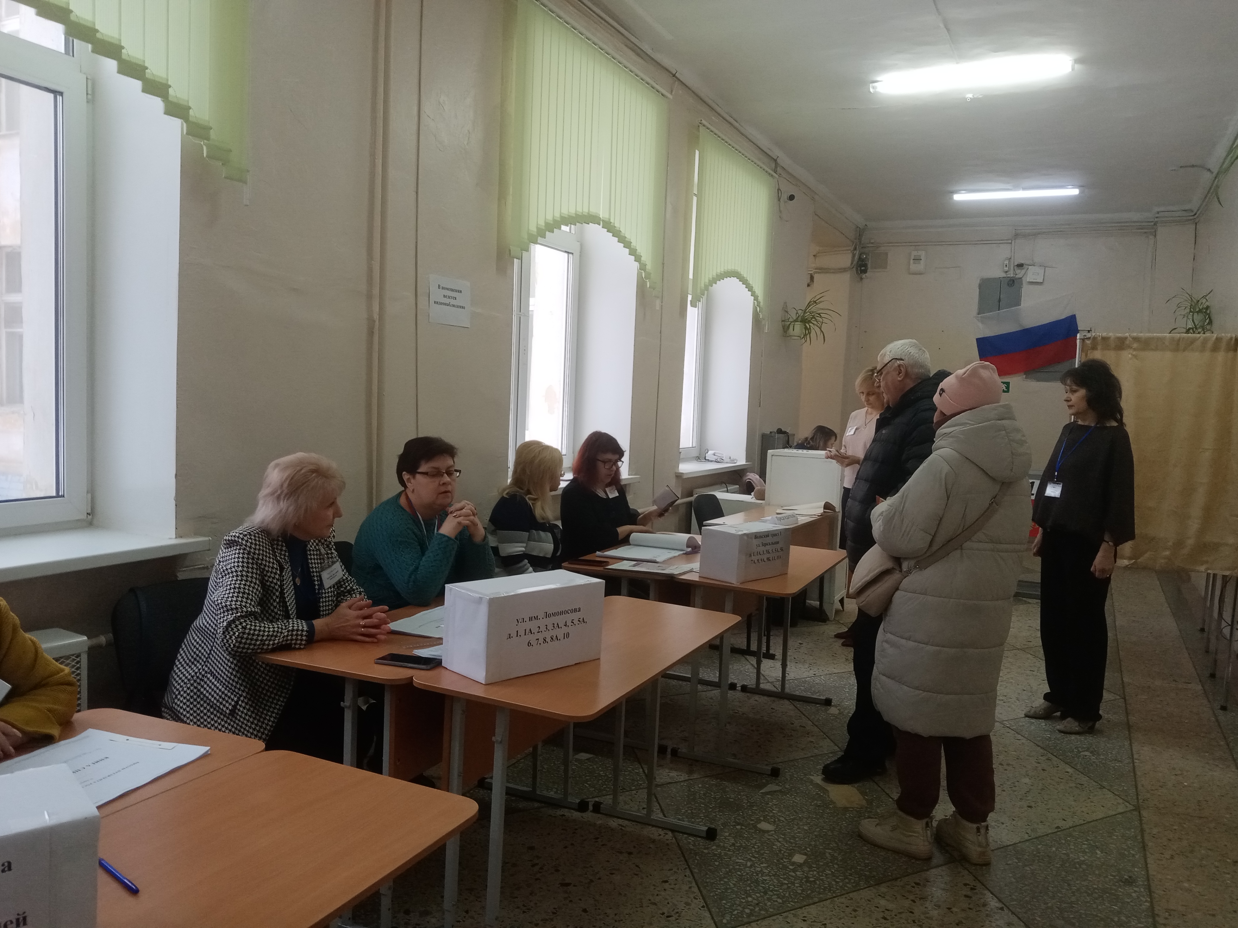 Сообщение наблюдателя — УИК №250, Саратовская область