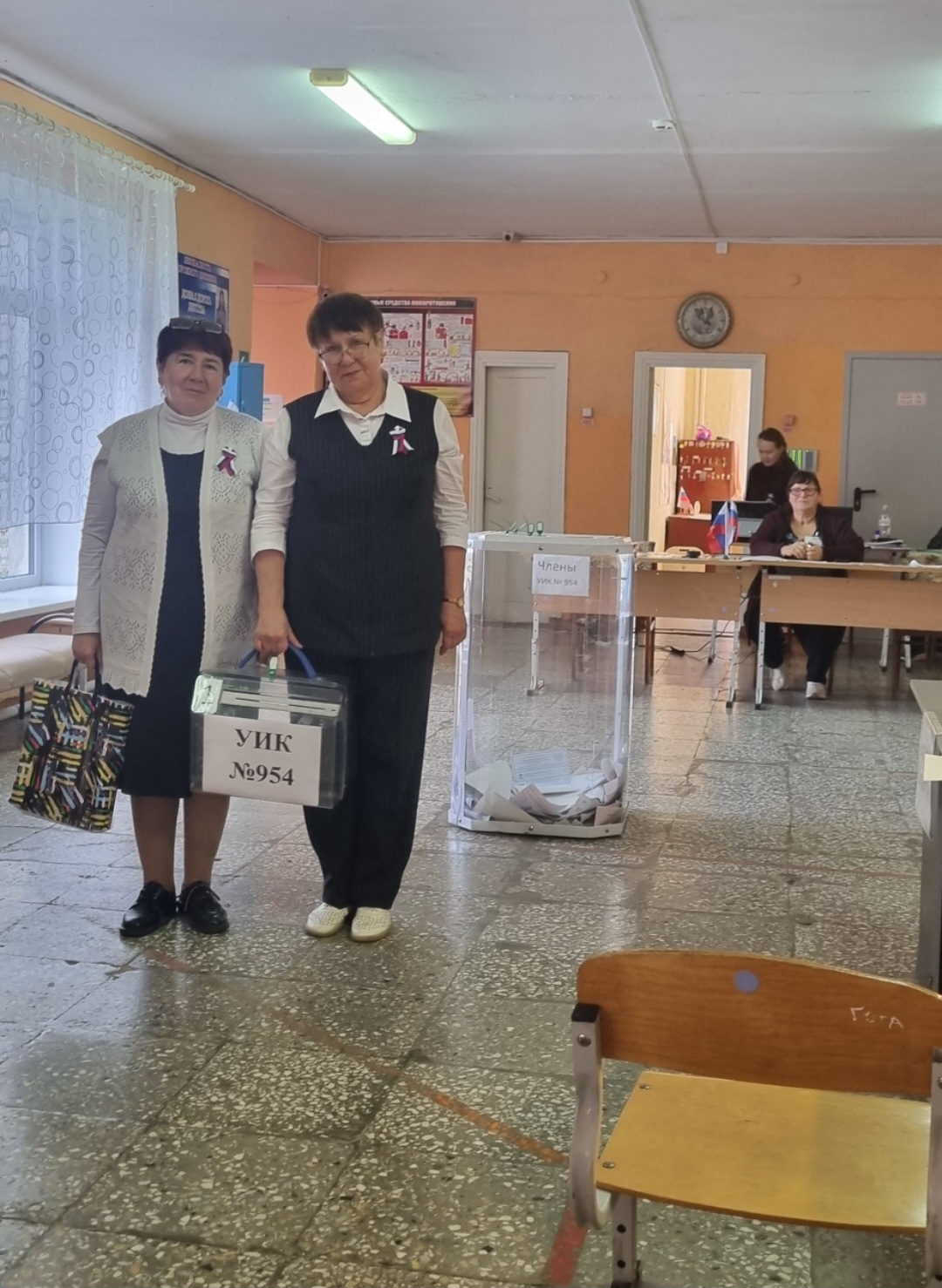 Сообщение — УИК №954, Свердловская область