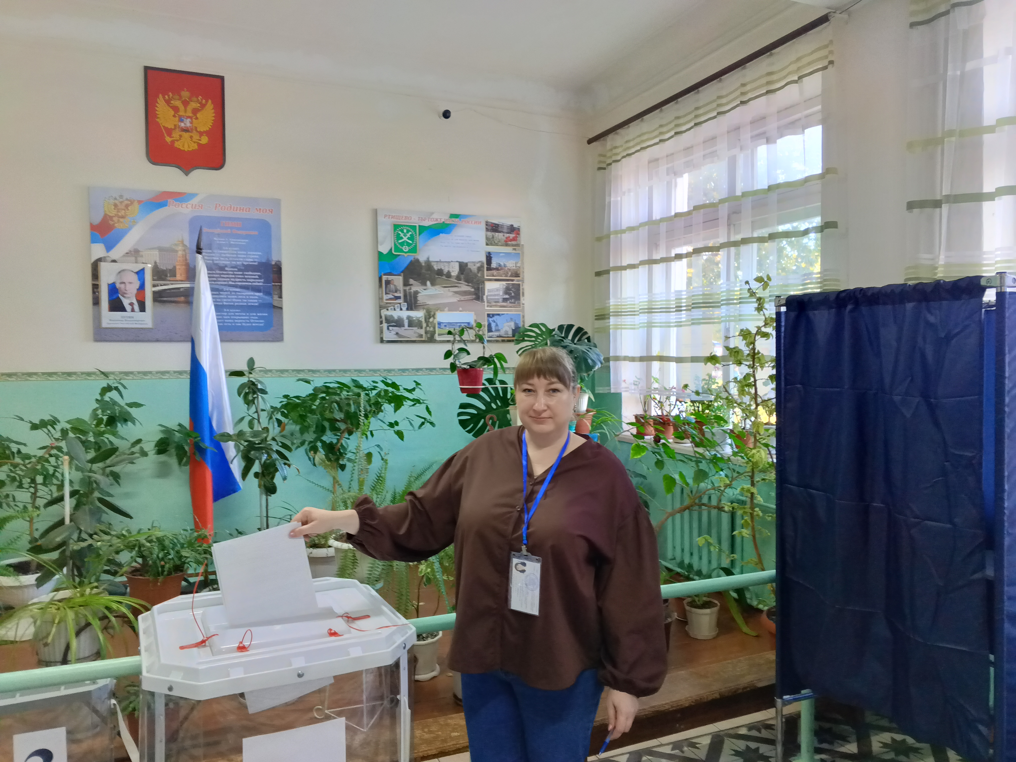 Сообщение — УИК №1362, Саратовская область
