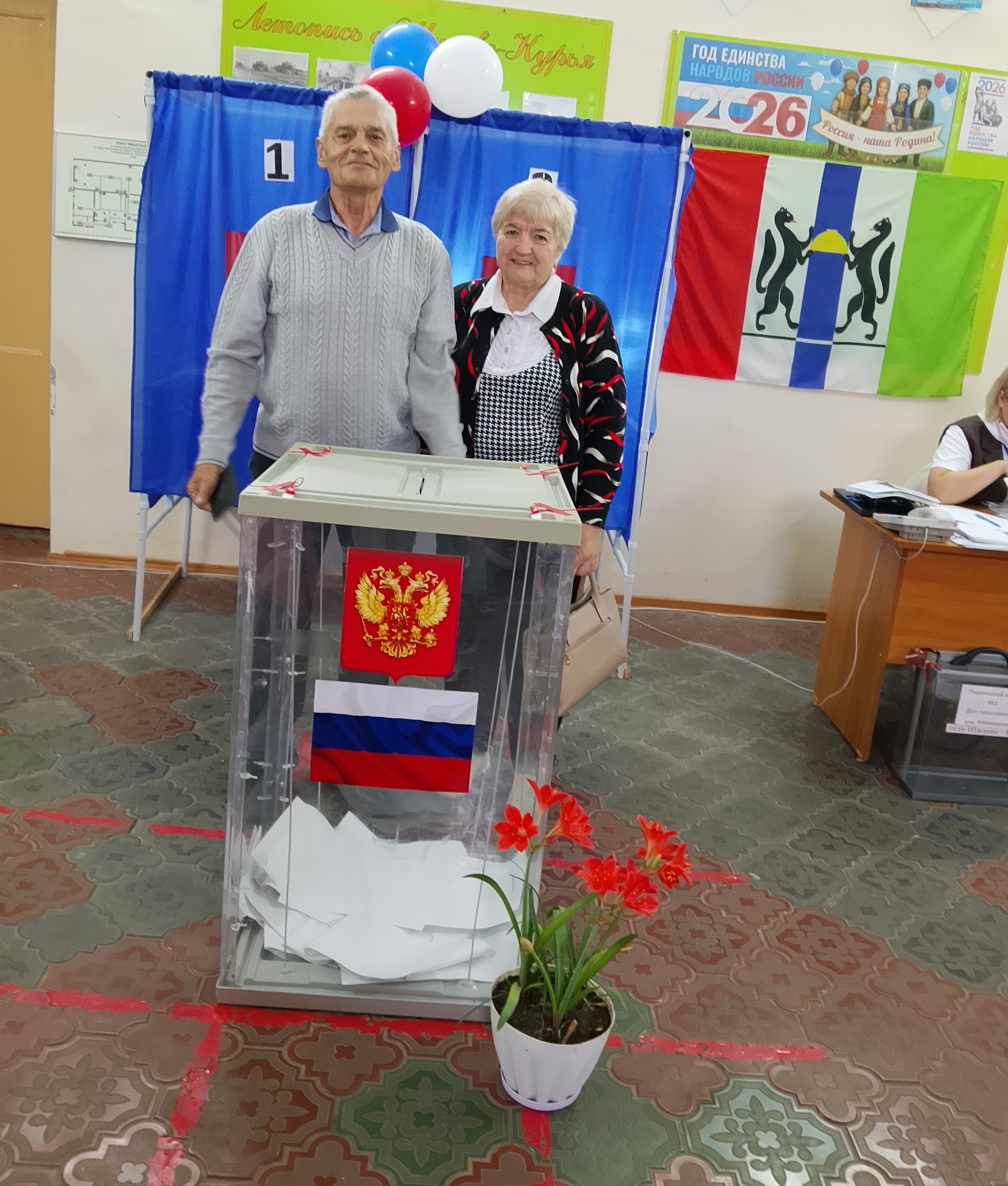 Сообщение — УИК №342, Новосибирская область