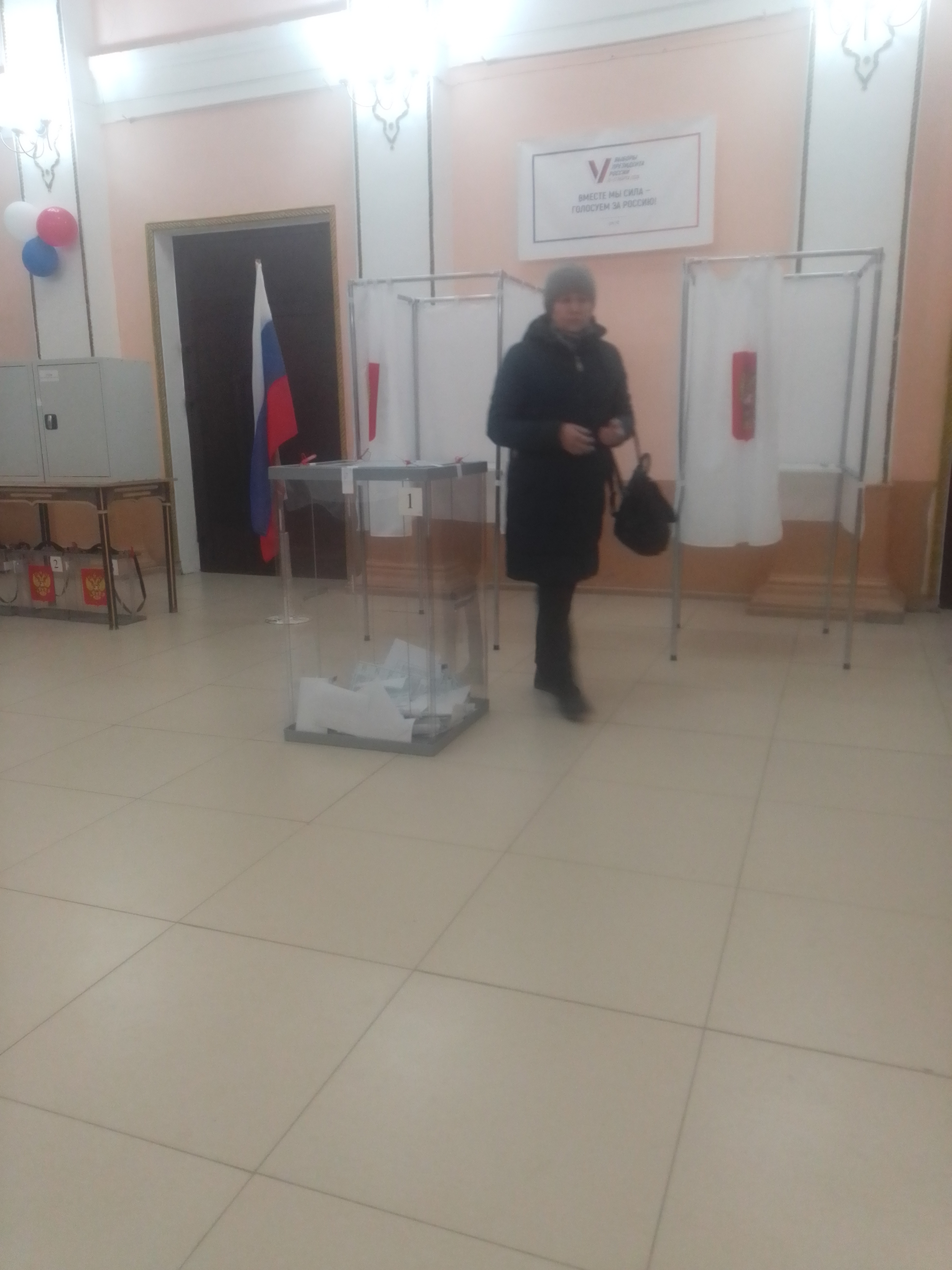 Сообщение наблюдателя — УИК №352, Смоленская область