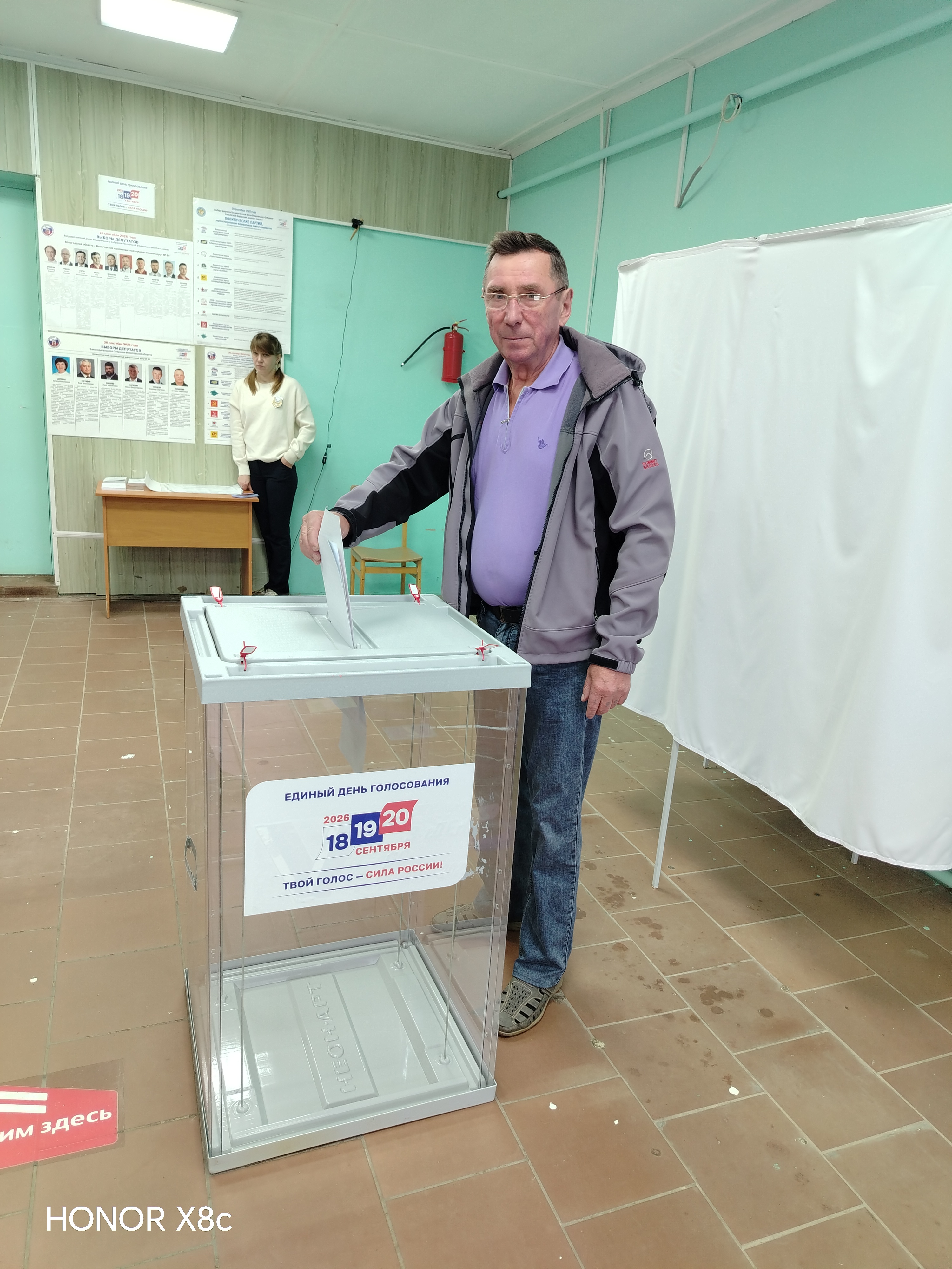 Сообщение — УИК №151, Вологодская область