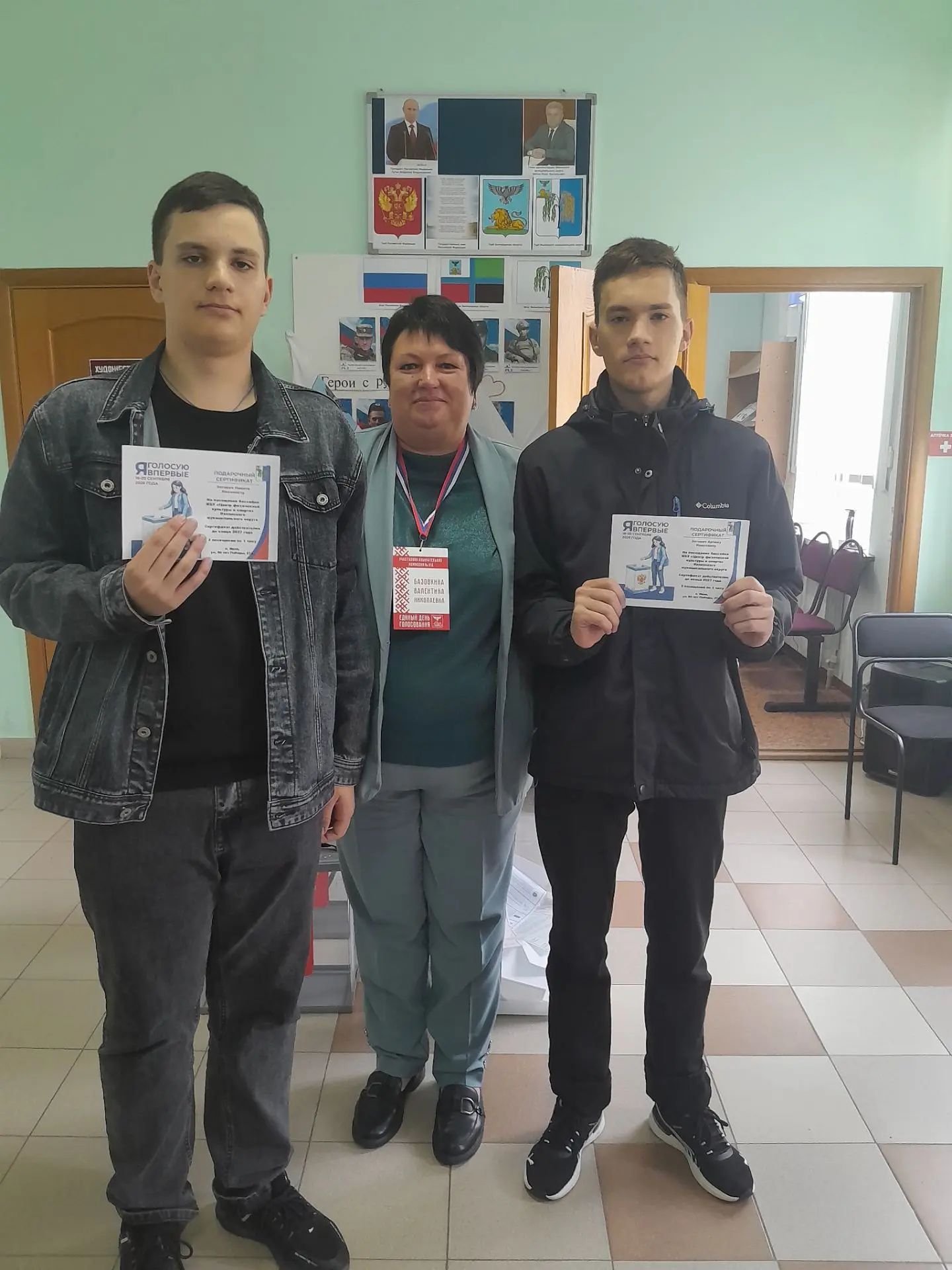 Сообщение — УИК №612, Белгородская область