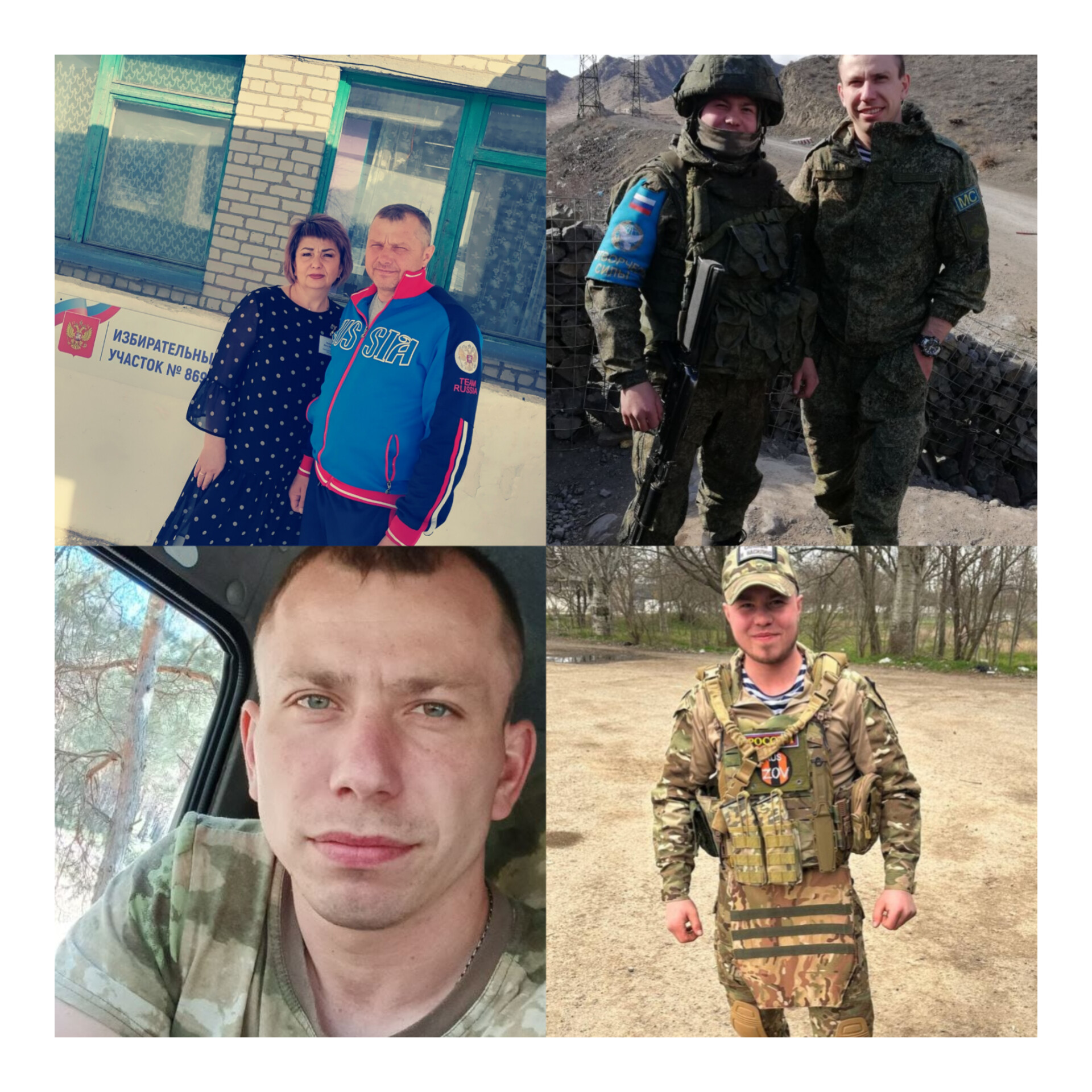 Сообщение наблюдателя — УИК №869, Саратовская область