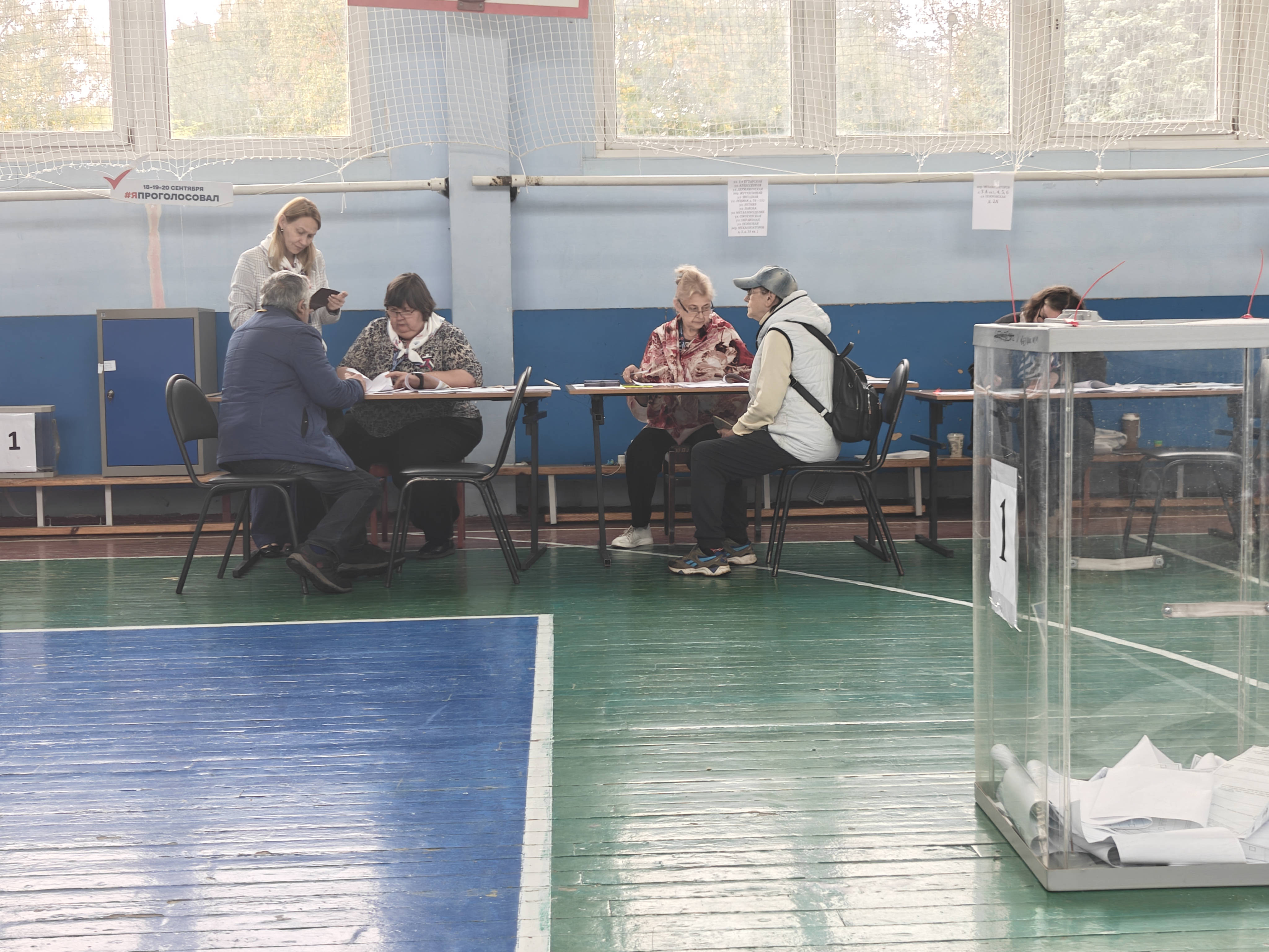 Сообщение — УИК №3000, Московская область