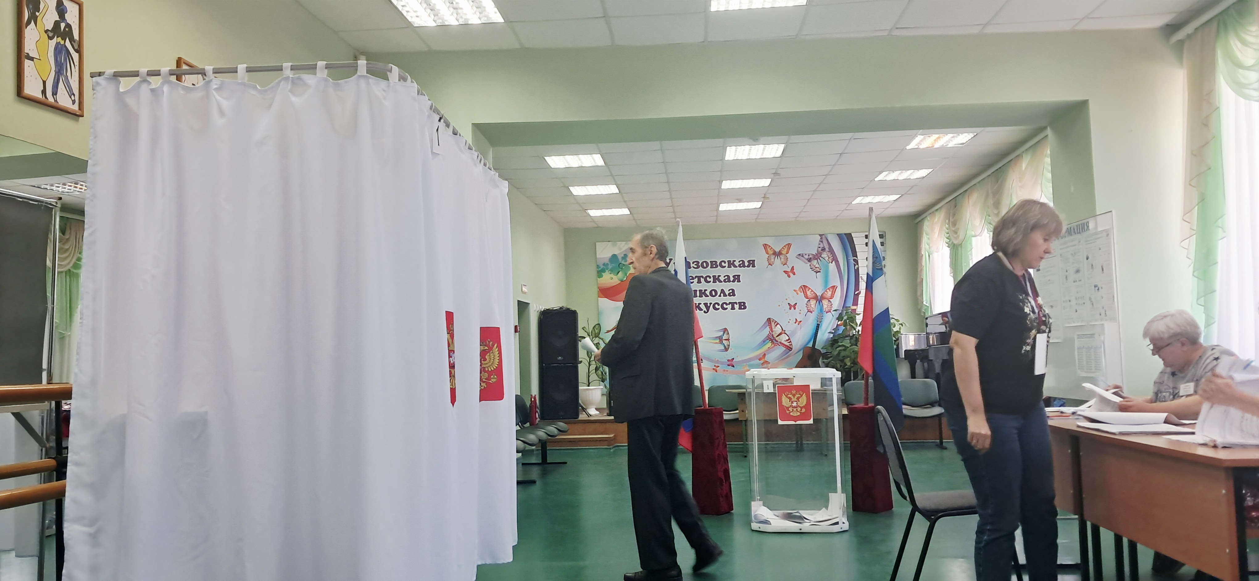 Сообщение — УИК №367, Белгородская область