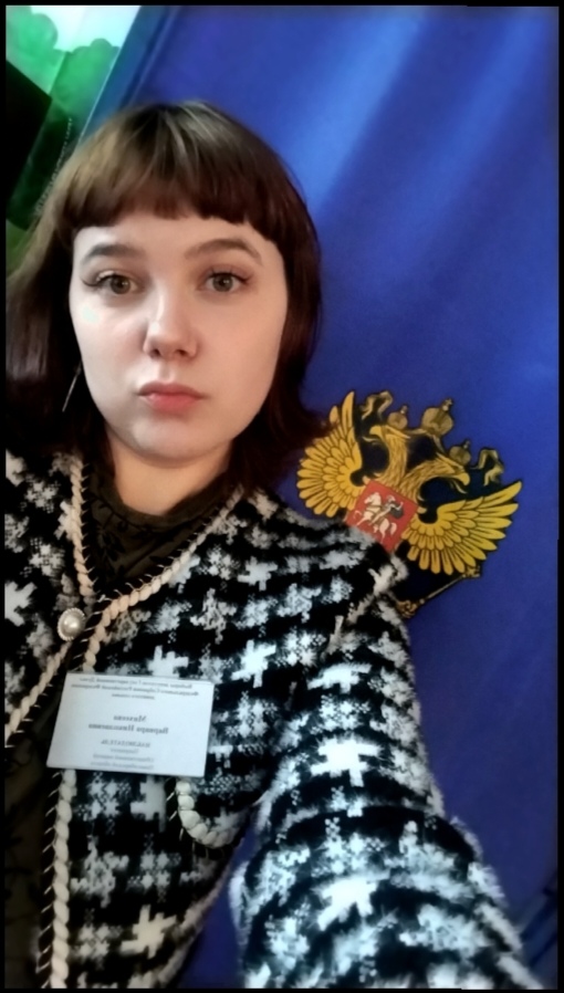 Сообщение — УИК №751, Новосибирская область