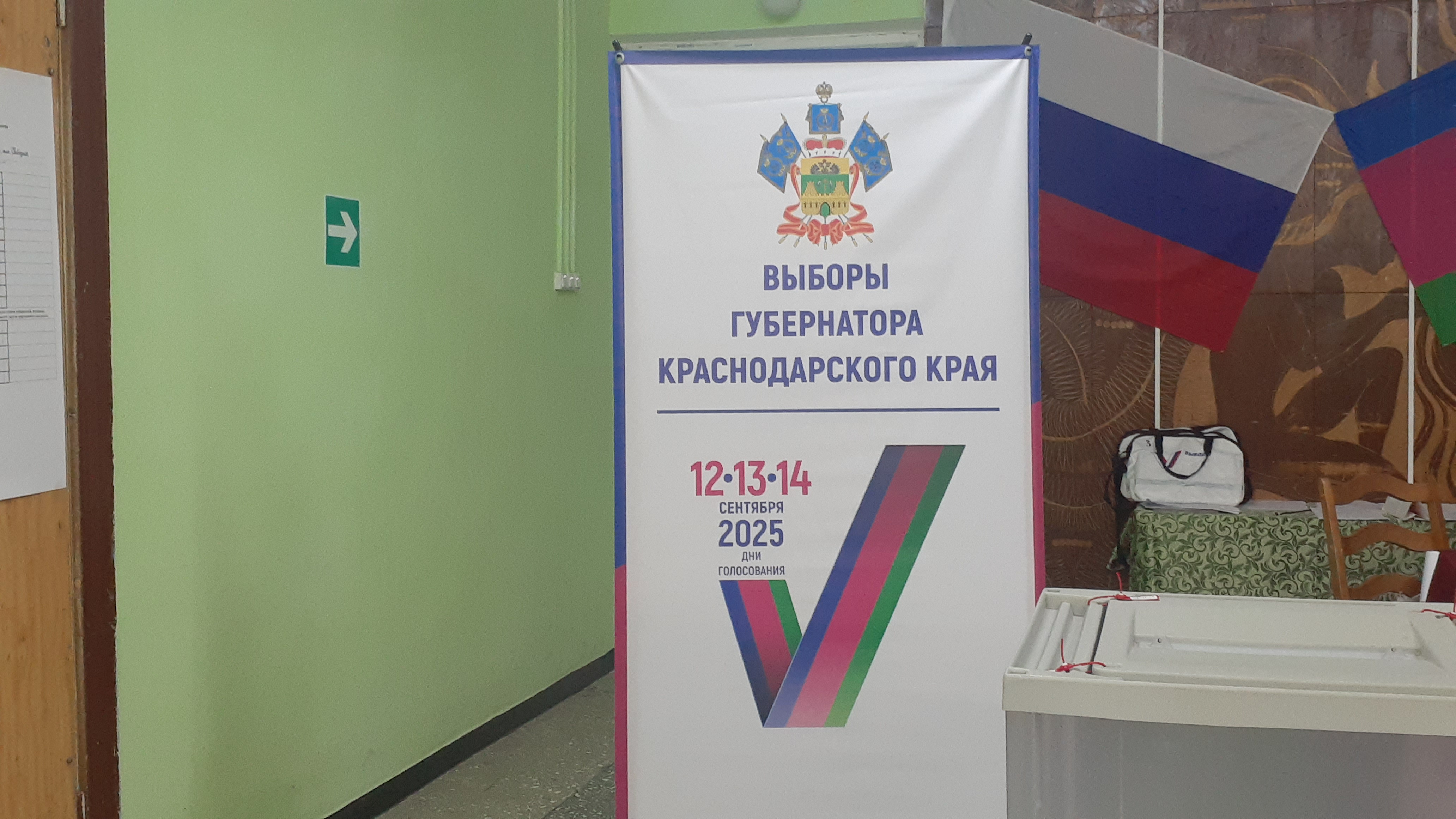 Сообщение наблюдателя — УИК №727, Краснодарский край