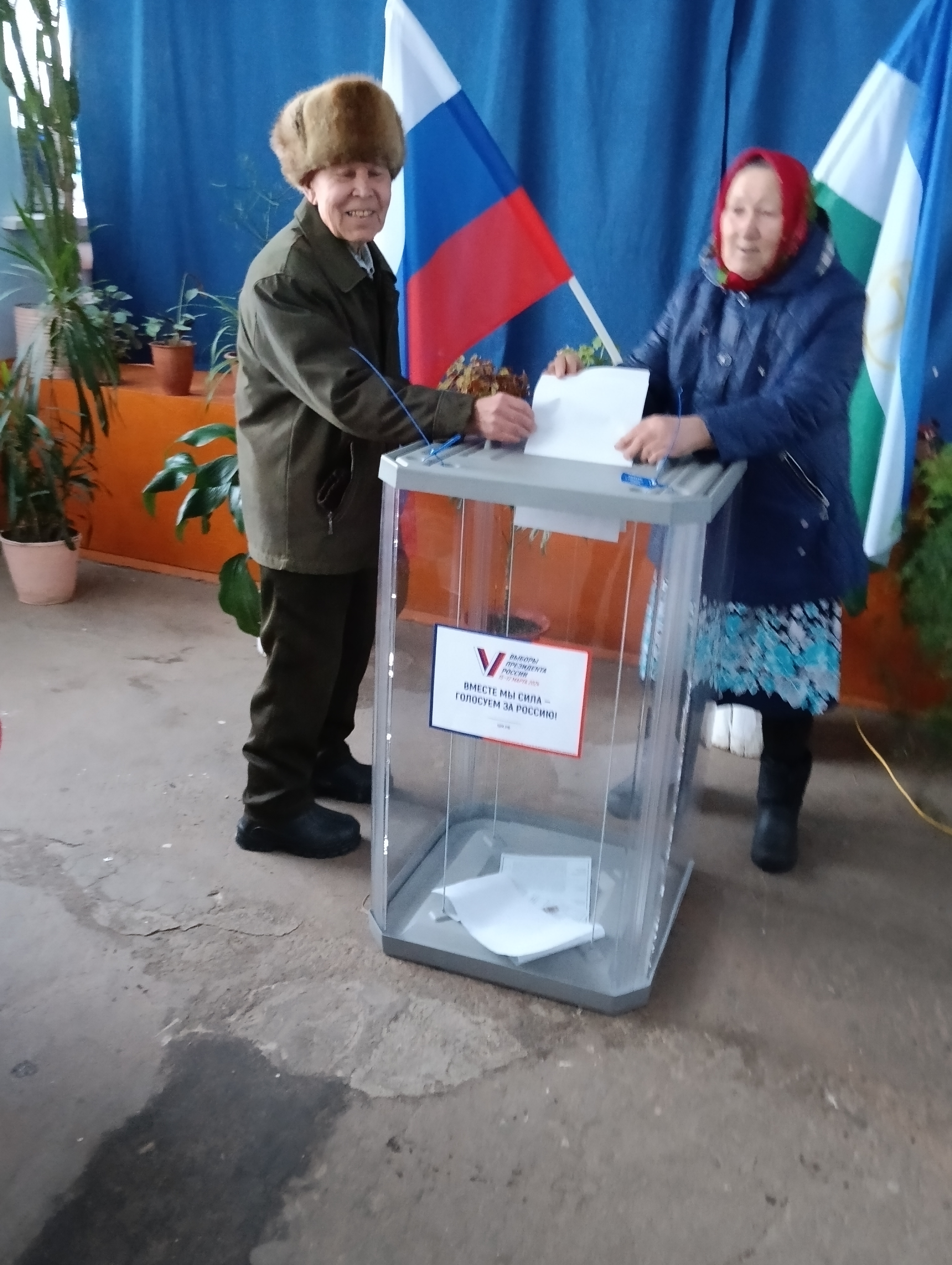 Сообщение наблюдателя — УИК №2659, Республика Башкортостан