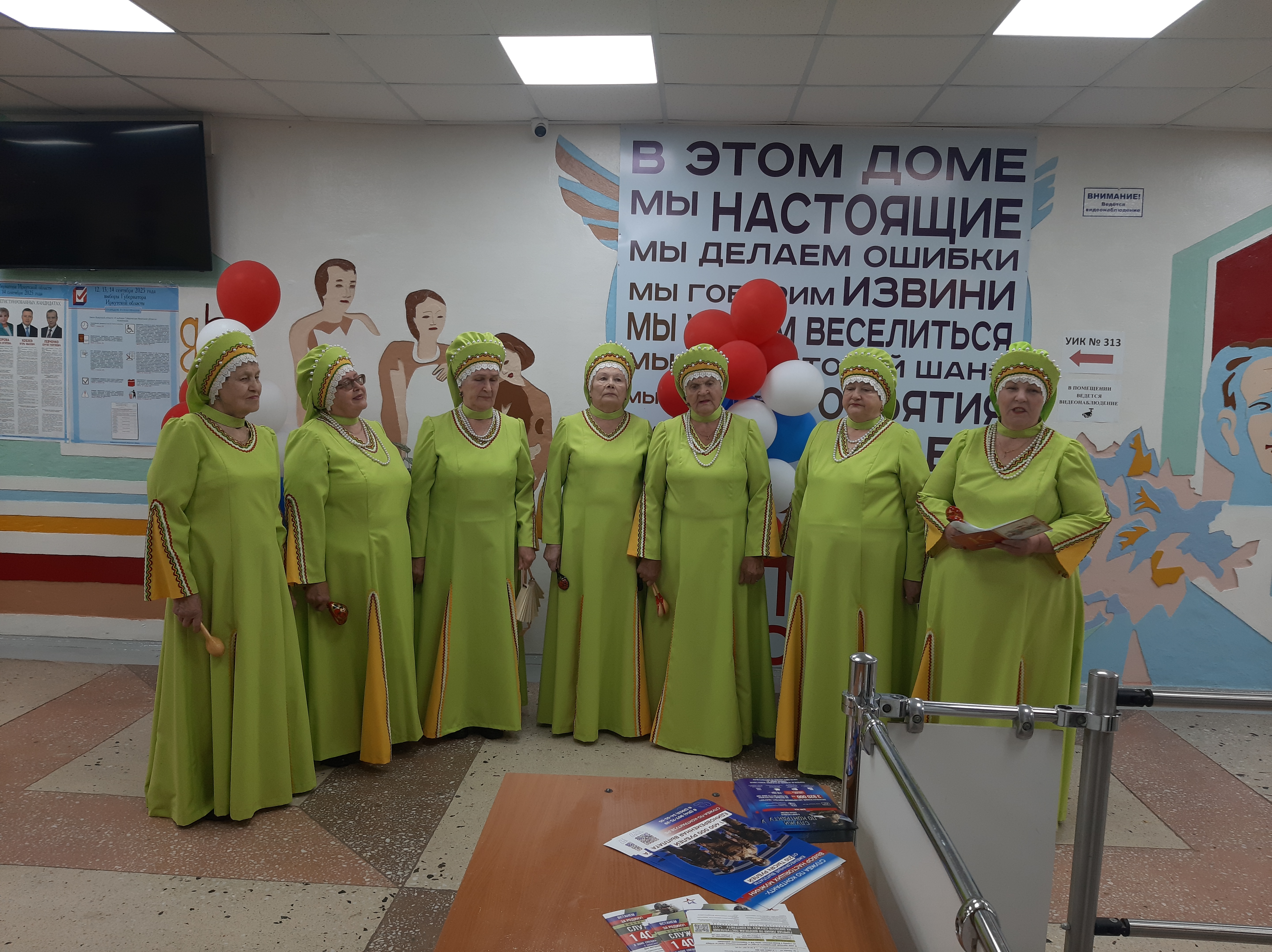 Сообщение наблюдателя — УИК №312, Иркутская область