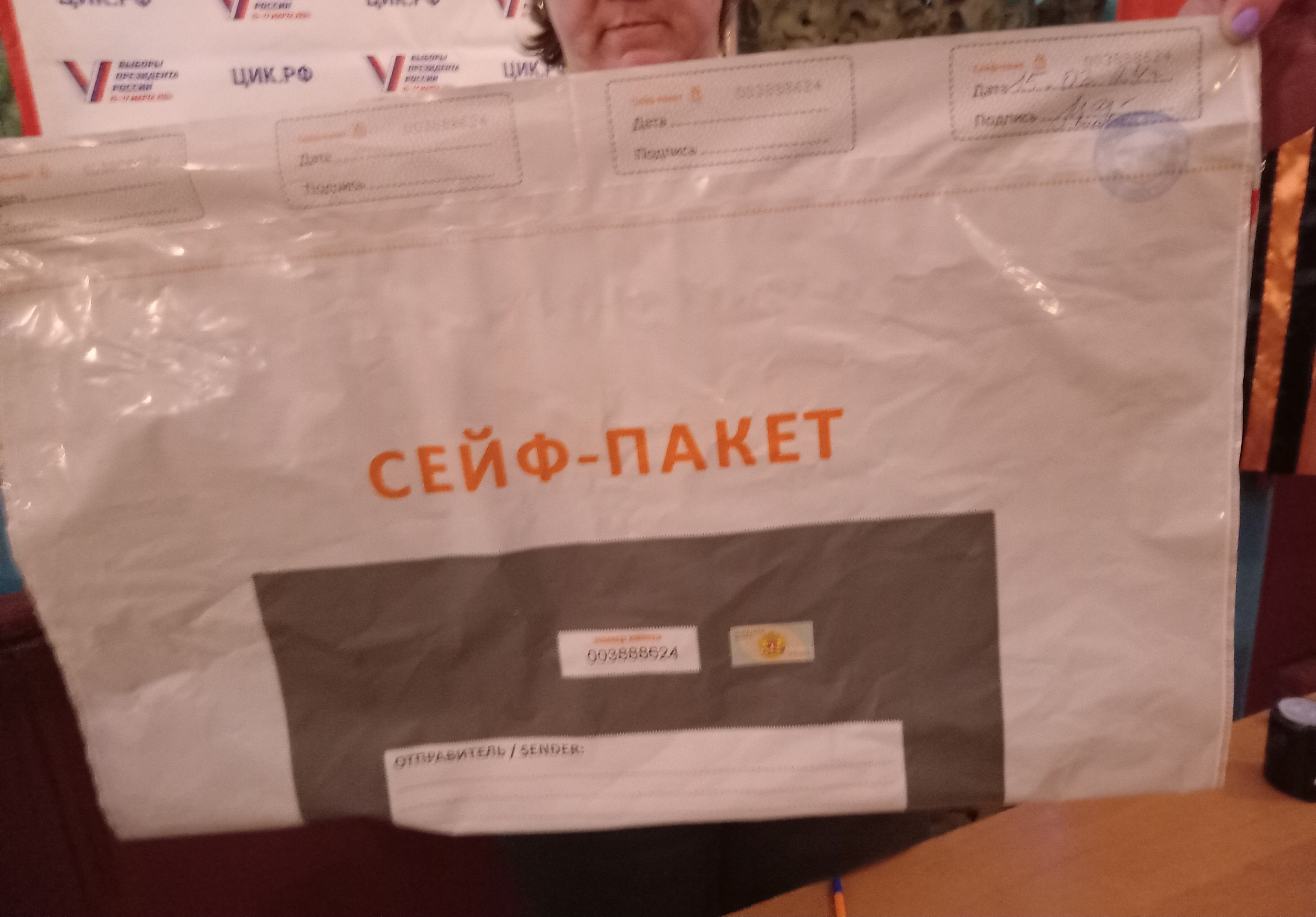 Сообщение наблюдателя — УИК №3458, Воронежская область