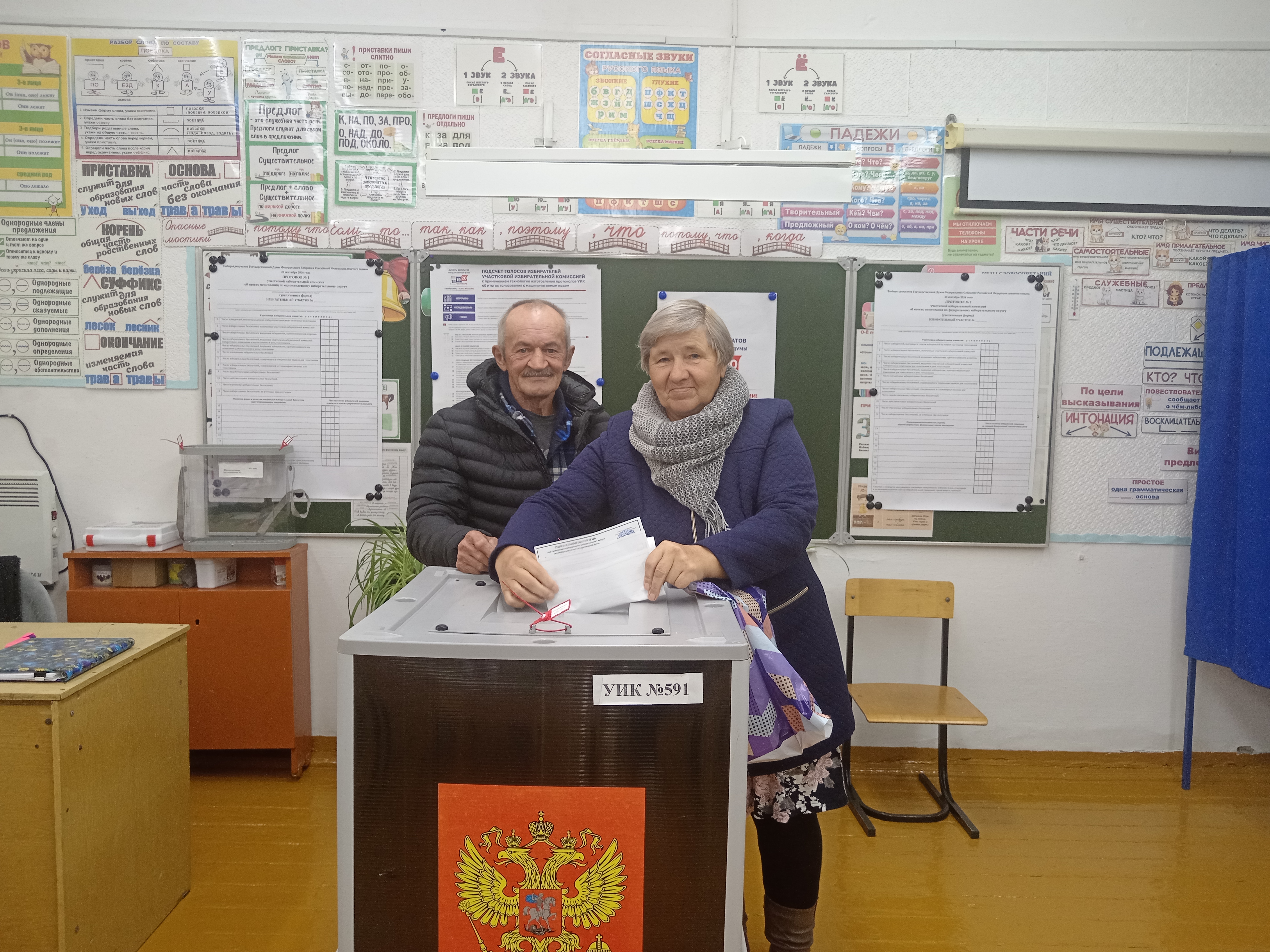 Сообщение — УИК №591, Новосибирская область