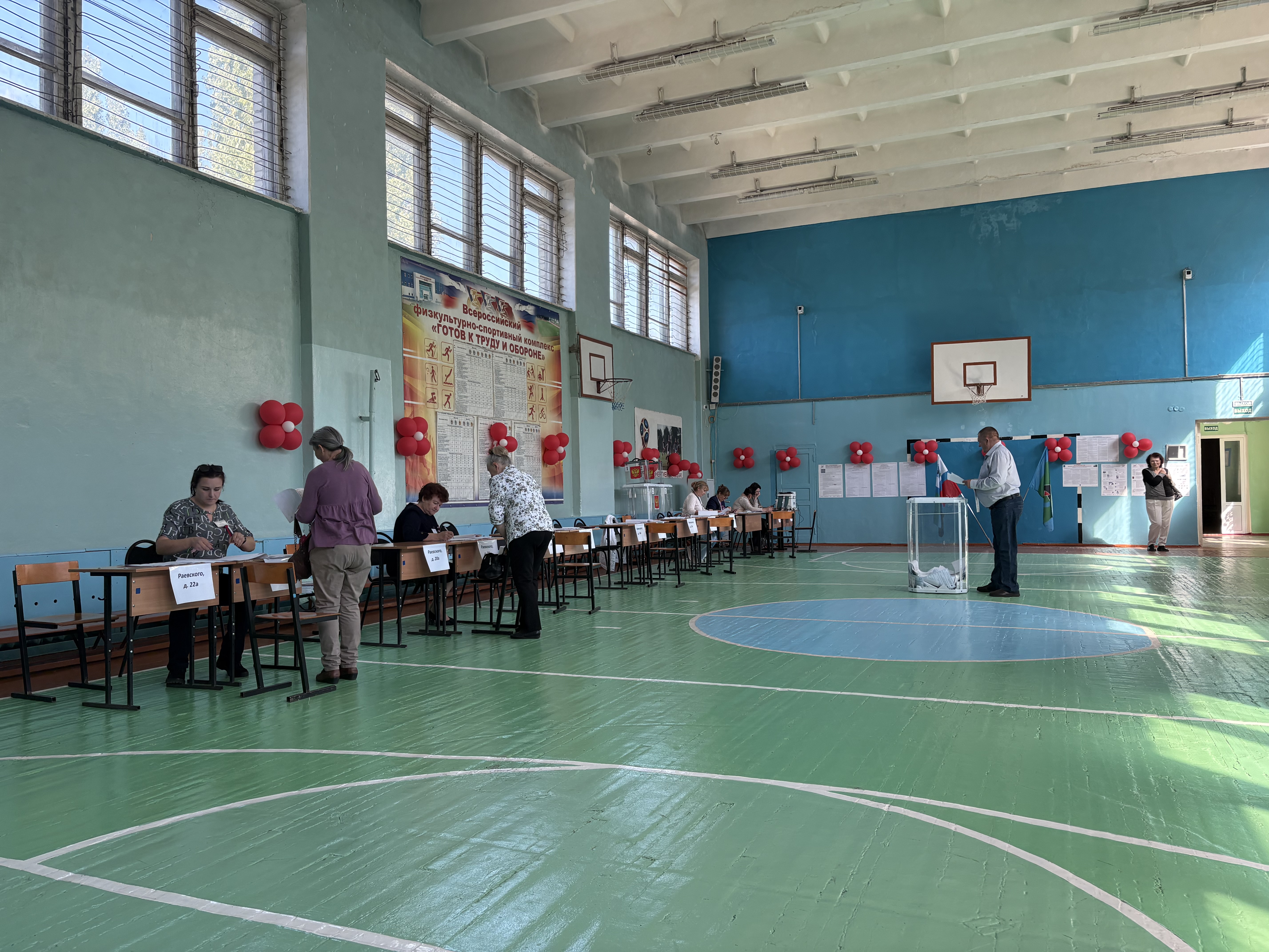 Сообщение — УИК №537, Белгородская область