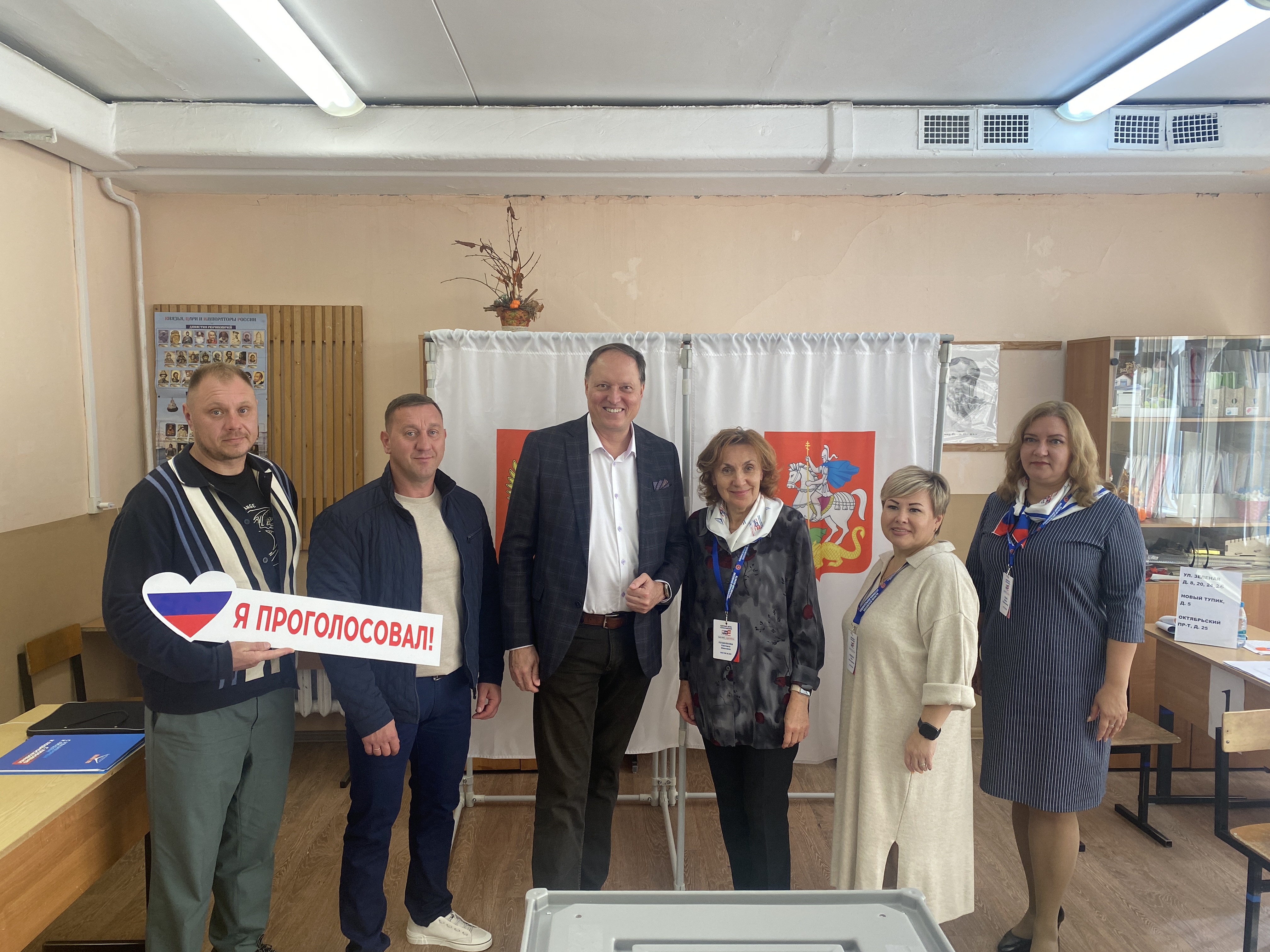 Сообщение — УИК №3826, Московская область