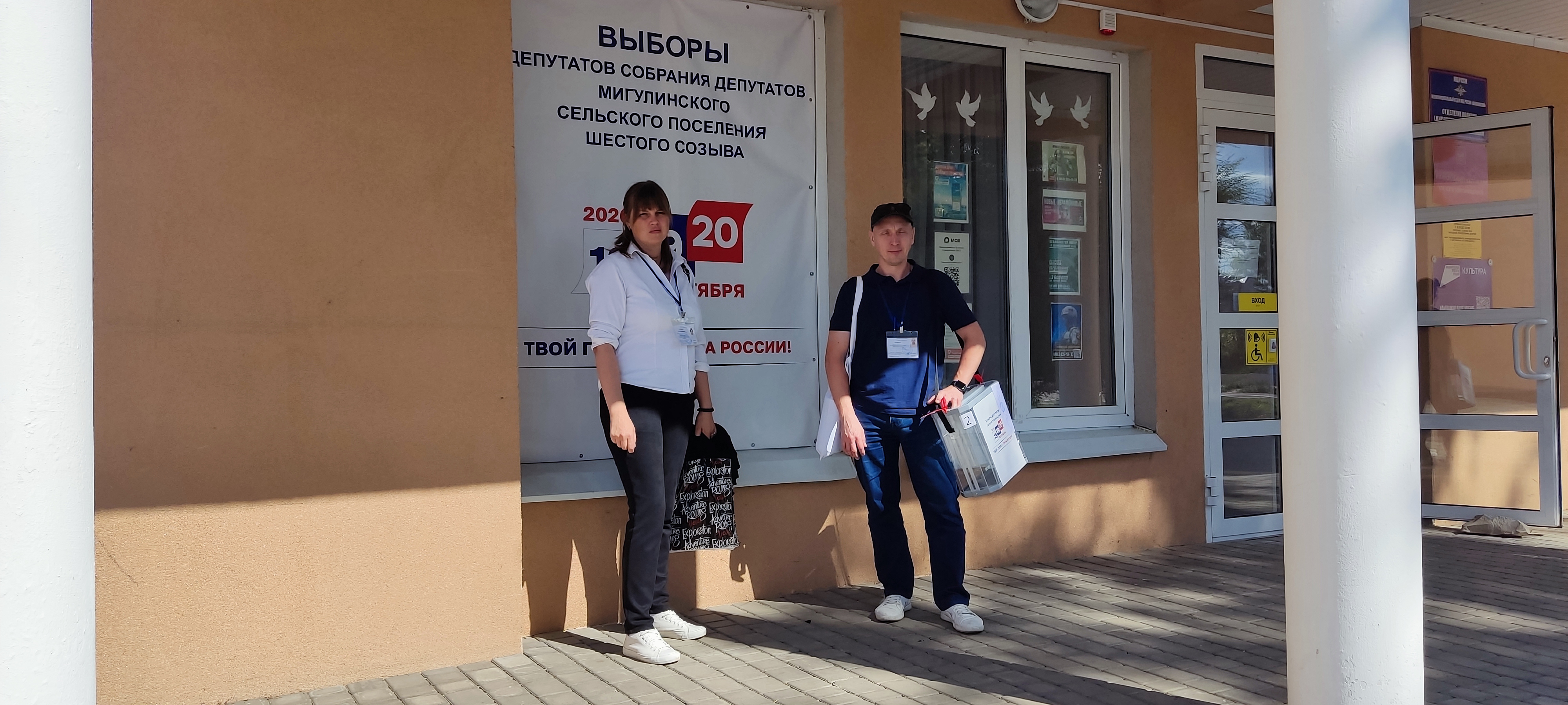 Сообщение — УИК №389, Ростовская область