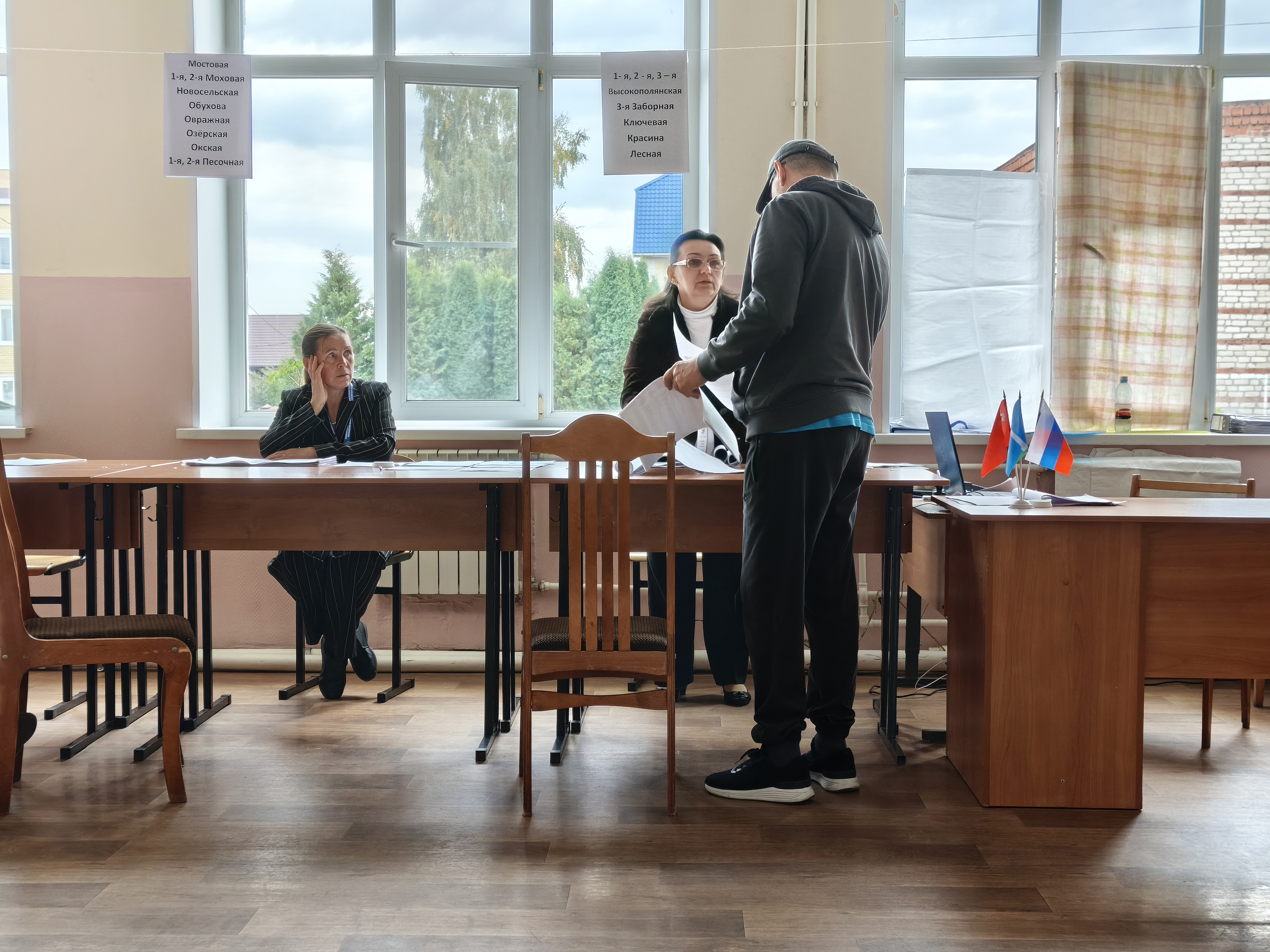 Сообщение — УИК №2084, Московская область