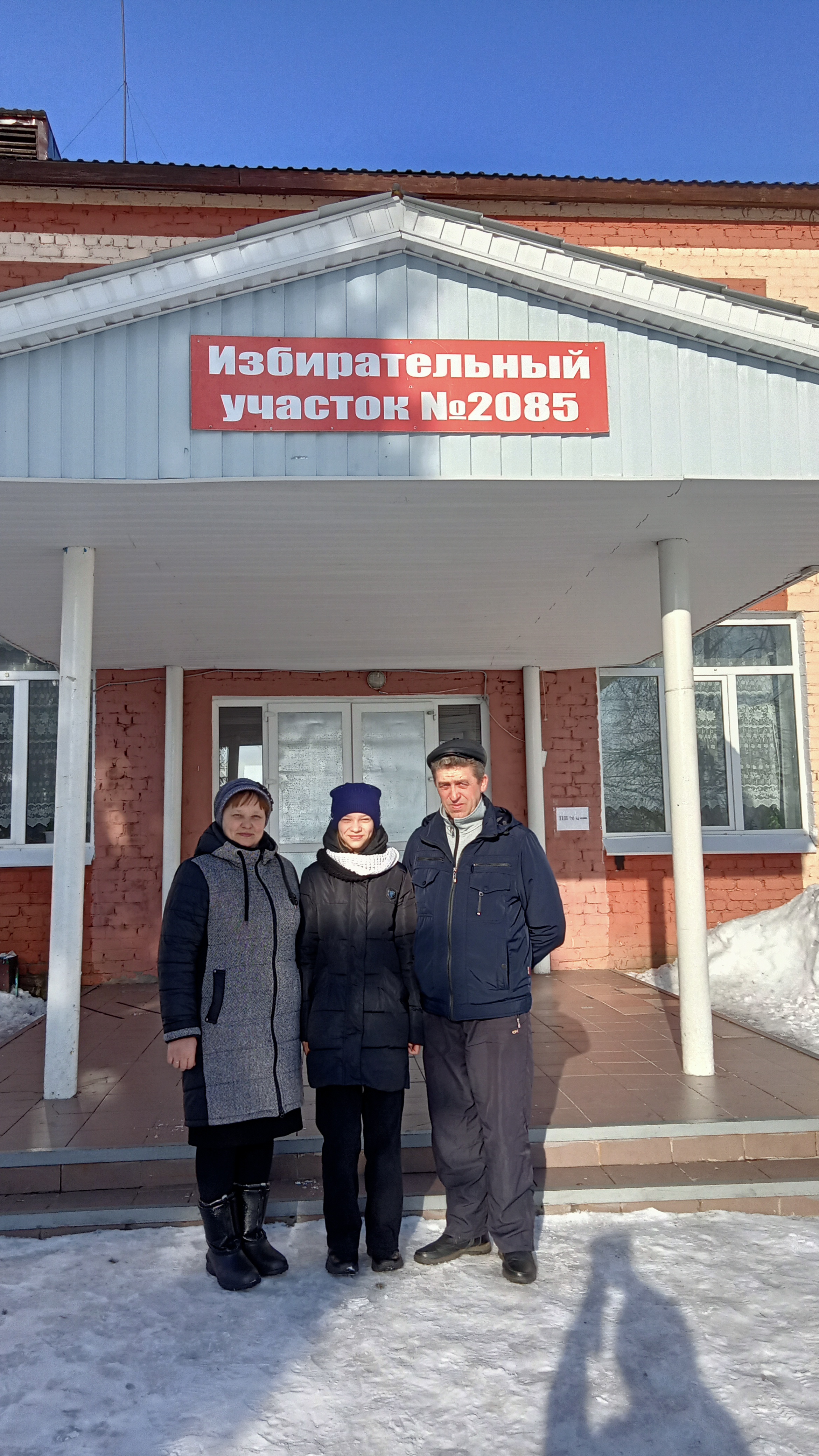 Сообщение наблюдателя — УИК №2085, Нижегородская область