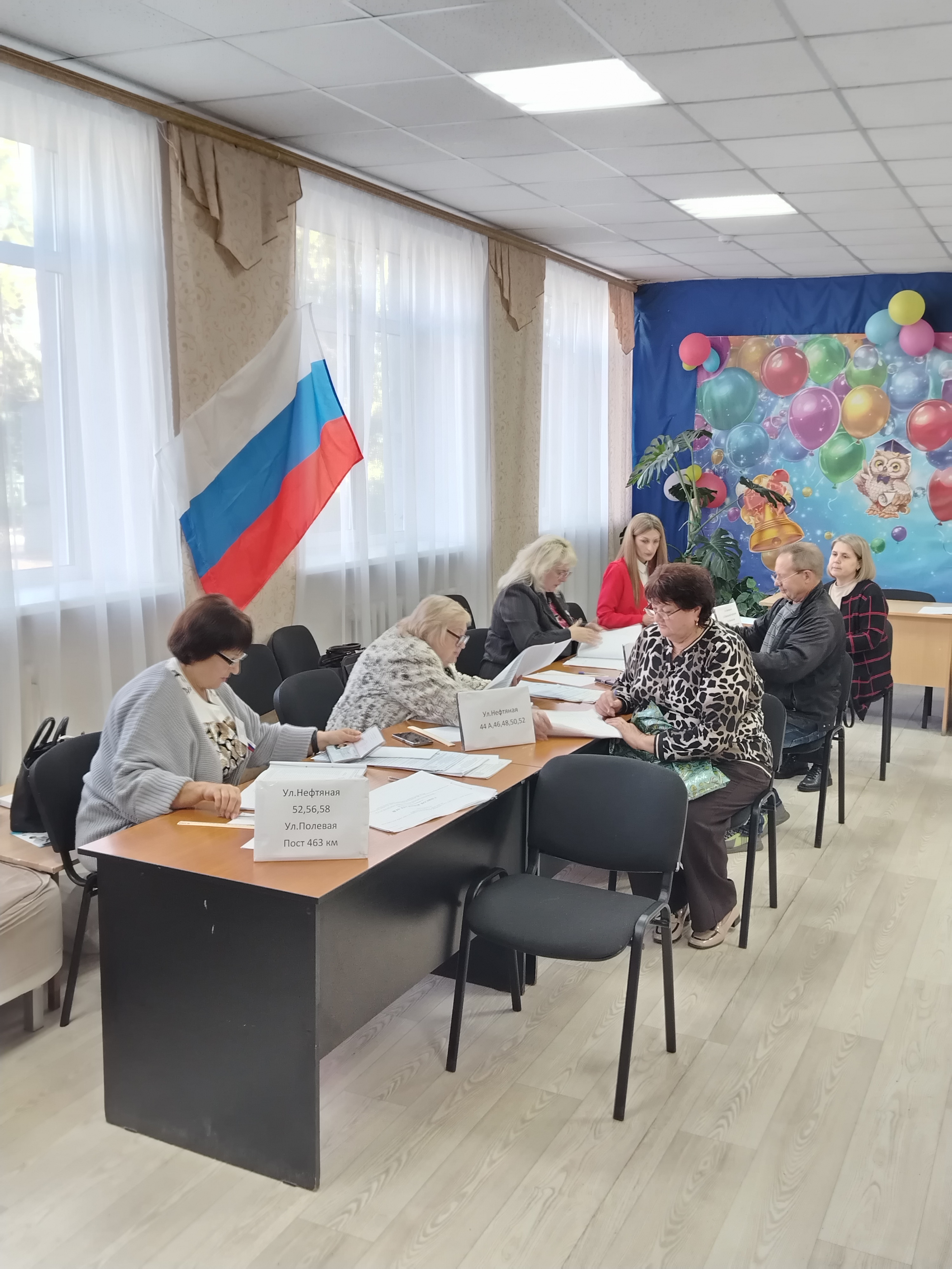 Сообщение — УИК №590, Саратовская область