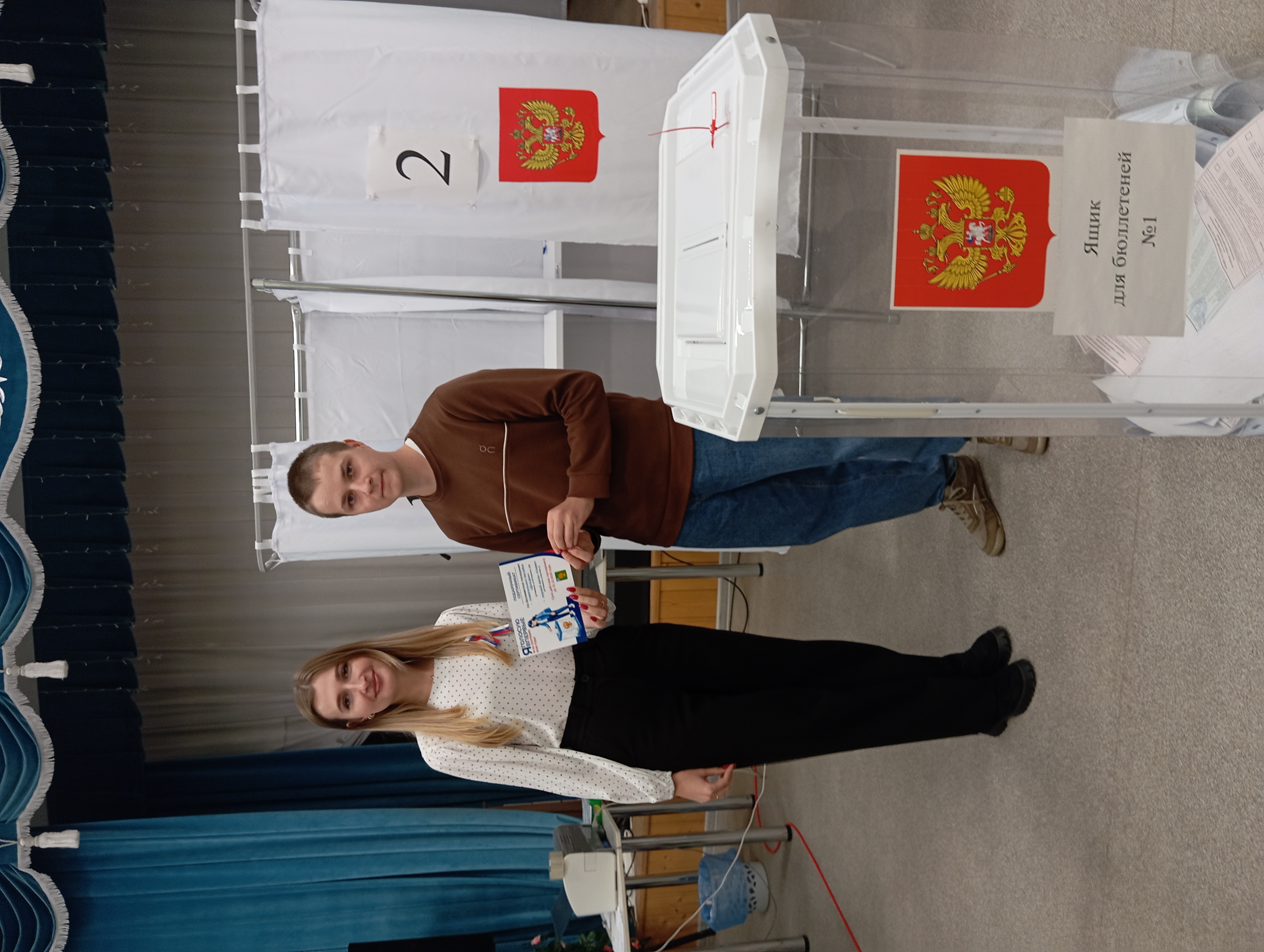 Сообщение — УИК №912, Белгородская область
