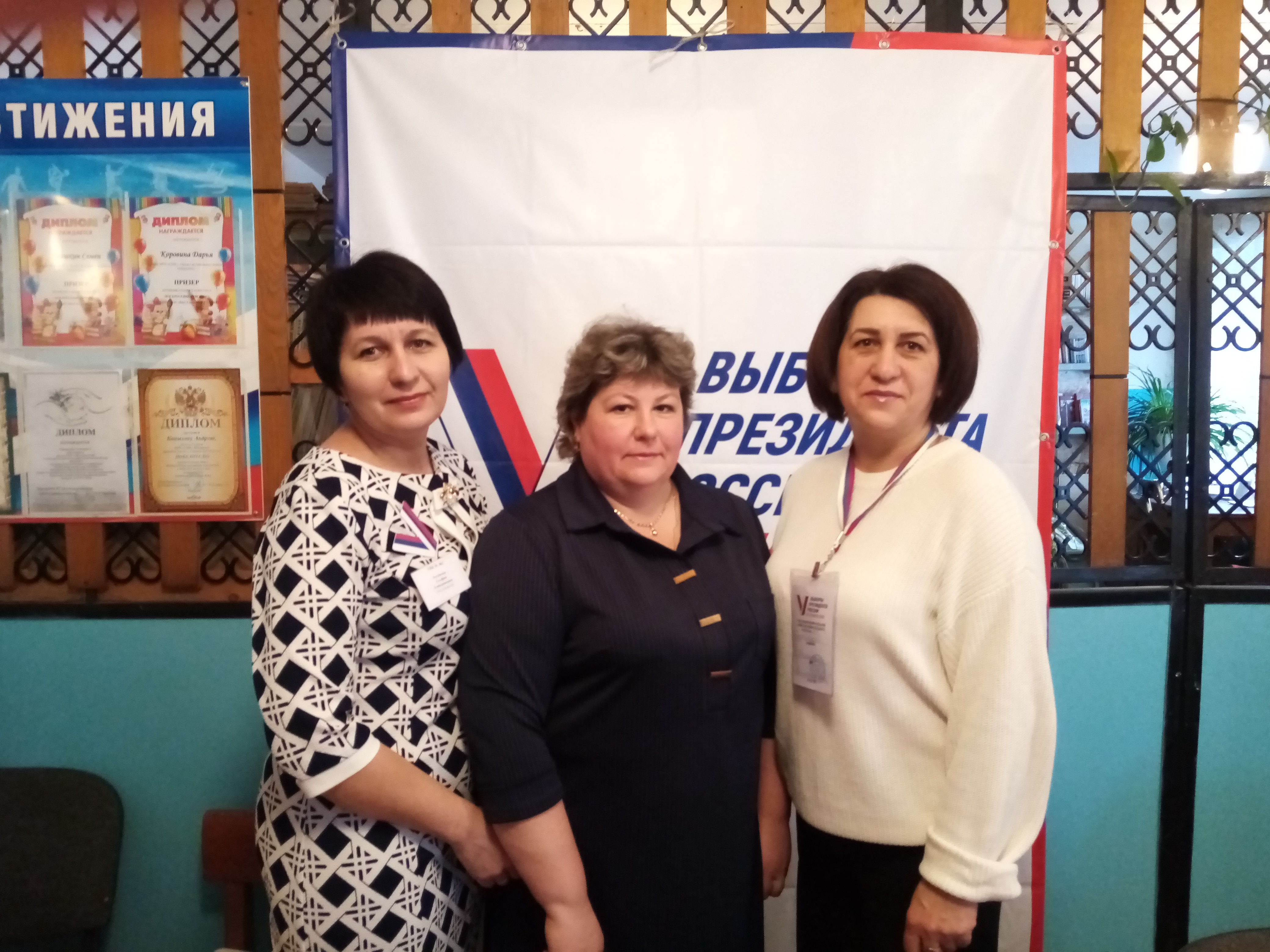 Сообщение наблюдателя — УИК №861, Саратовская область