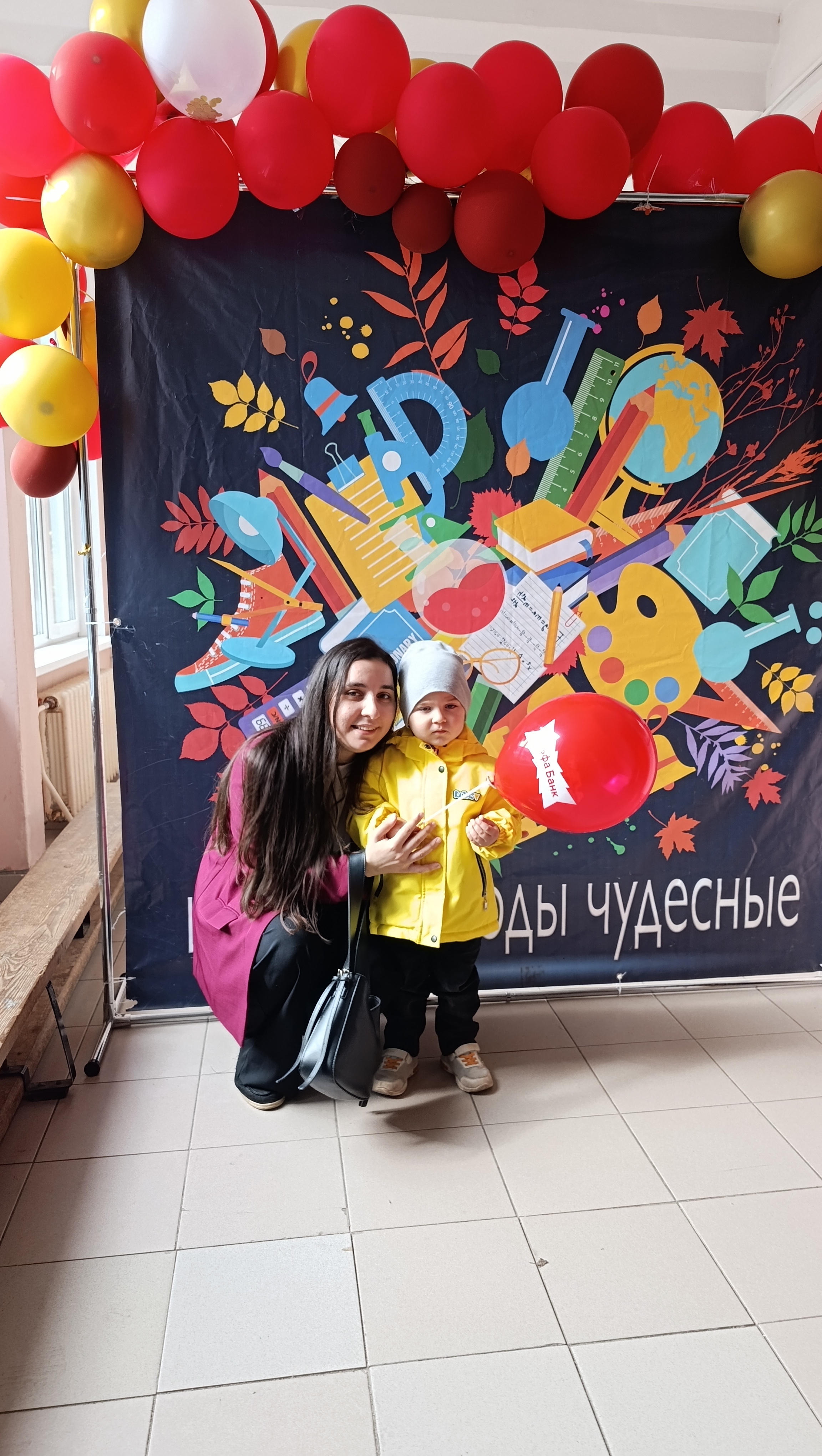 Сообщение — УИК №1309, Московская область