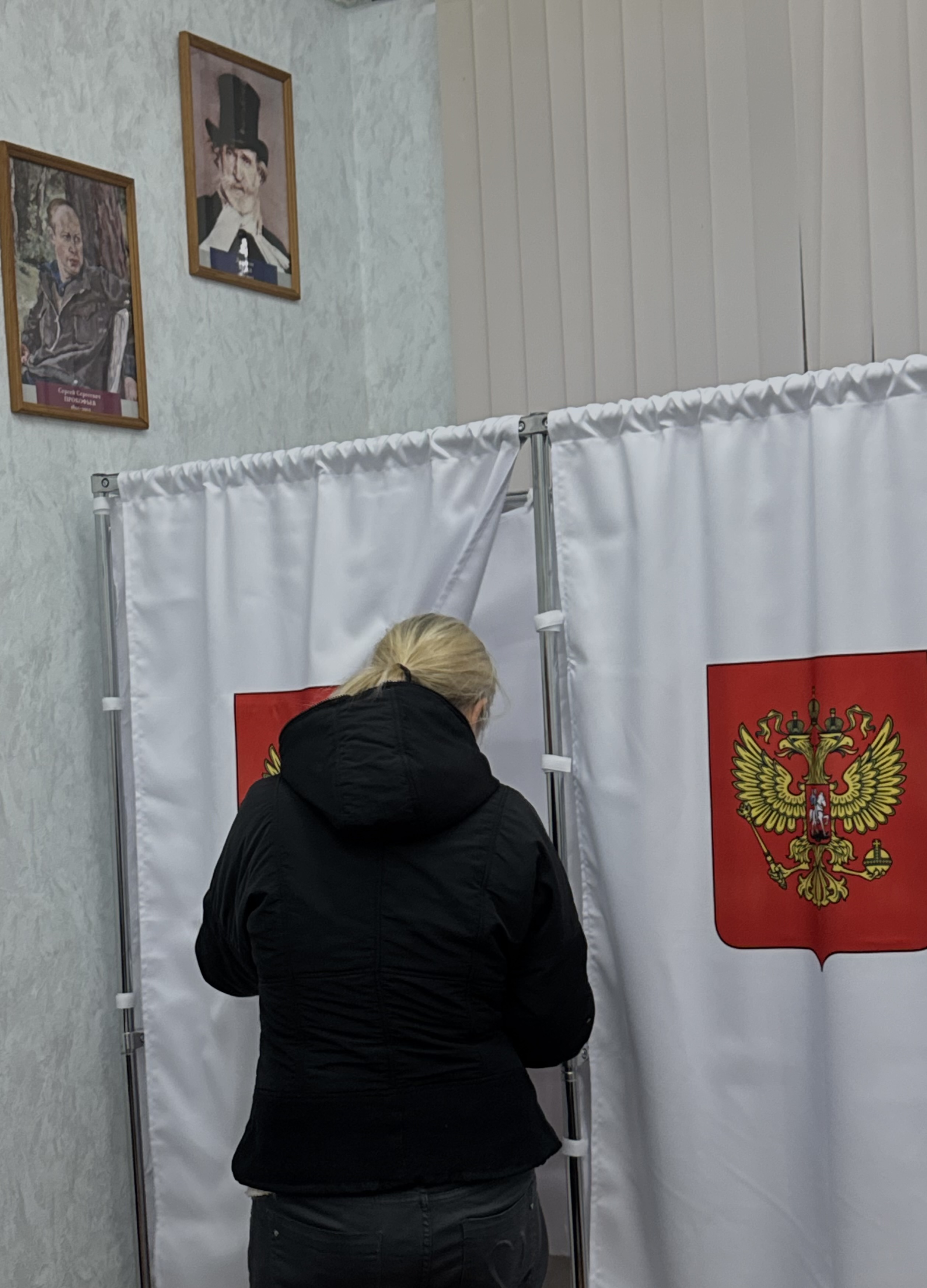 Сообщение — УИК №3282, Московская область