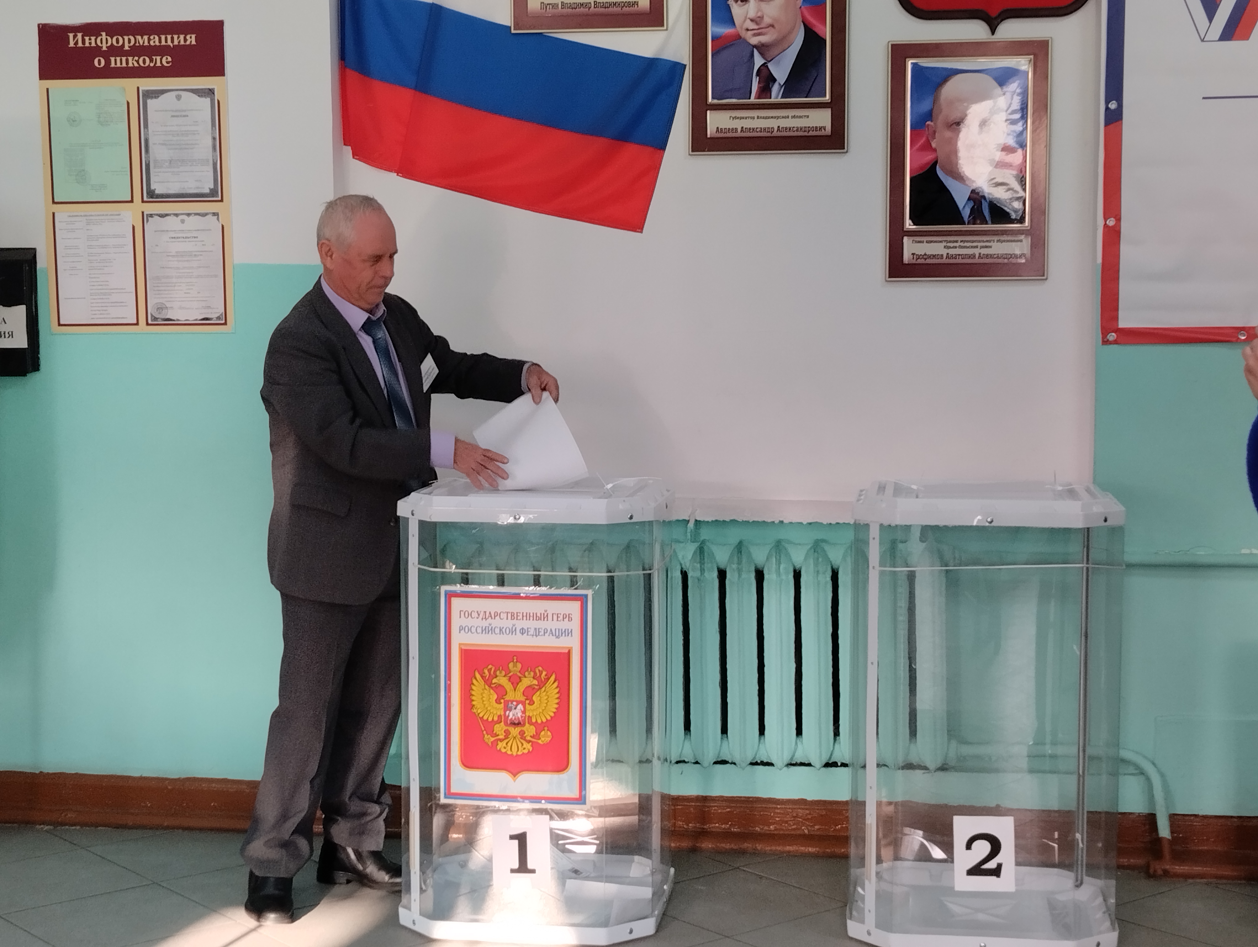 Сообщение наблюдателя — УИК №261, Владимирская область