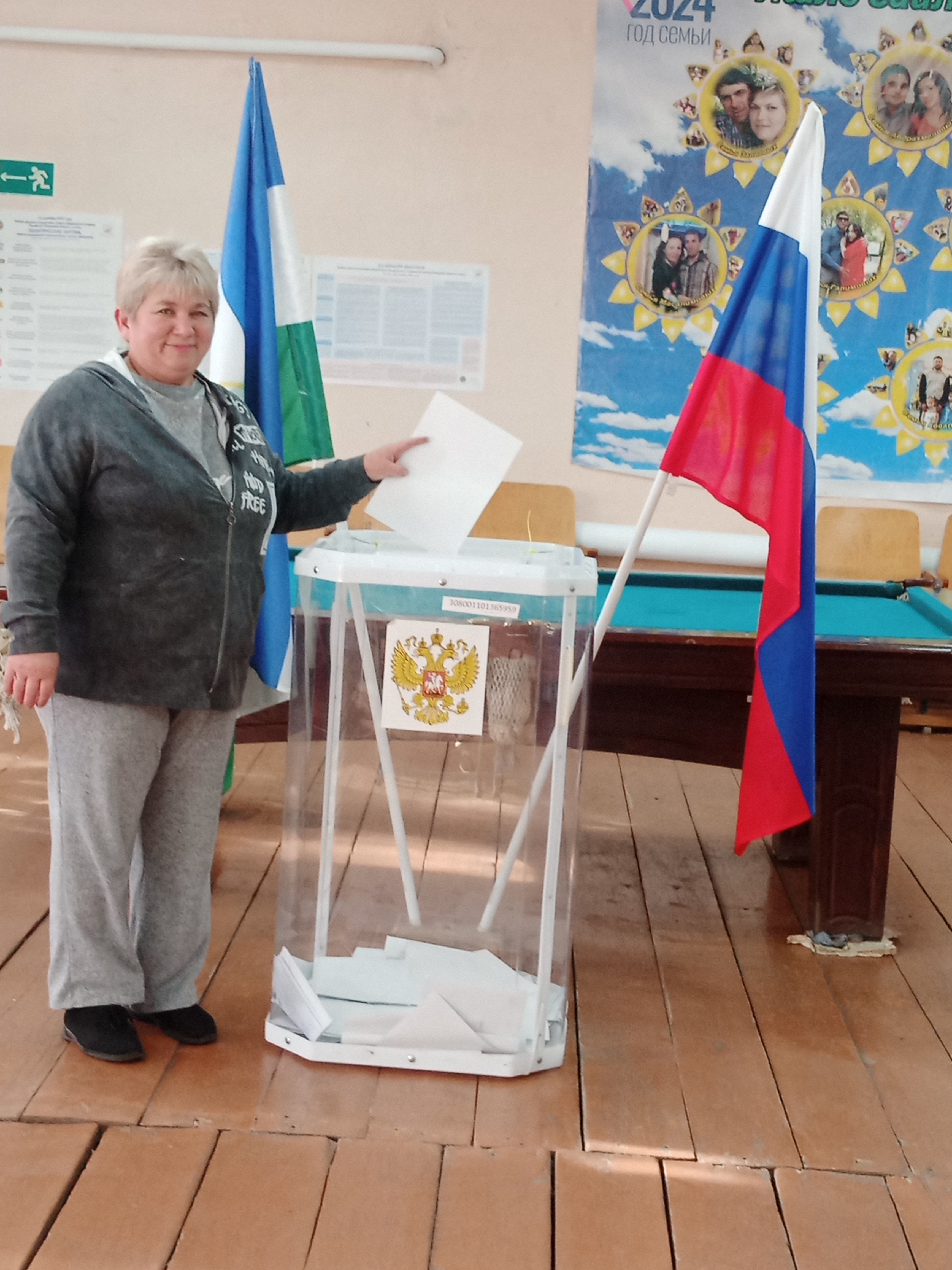Сообщение — УИК №2478, Республика Башкортостан