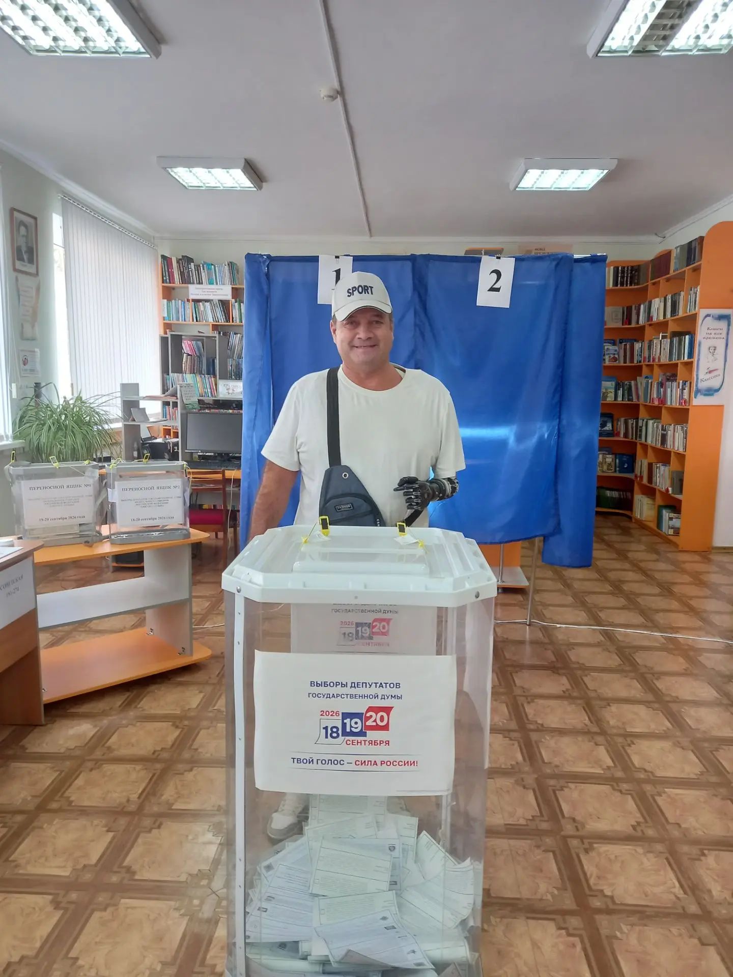 Сообщение — УИК №3264, Республика Башкортостан