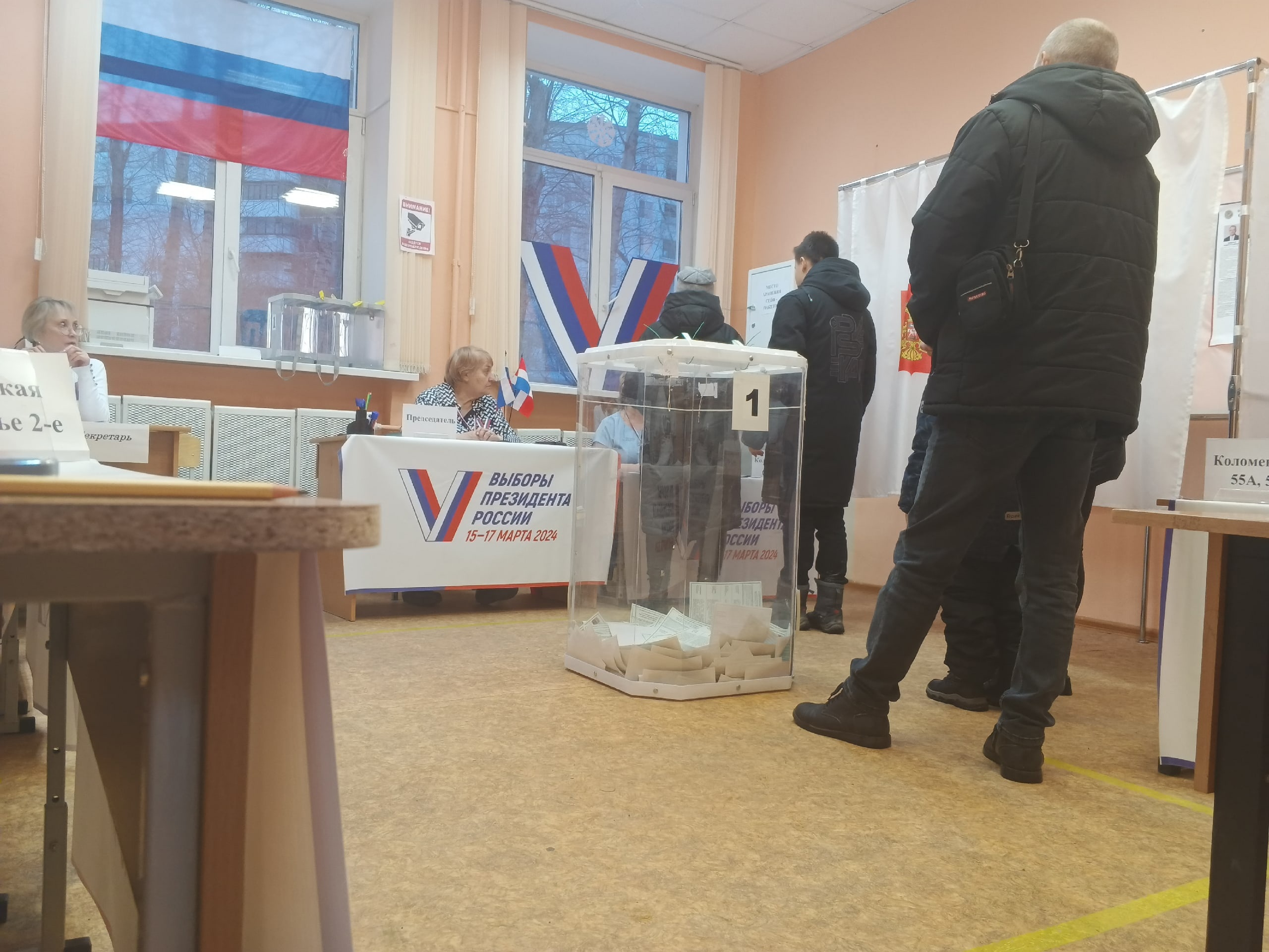 Сообщение наблюдателя — УИК №3472, Пермский край