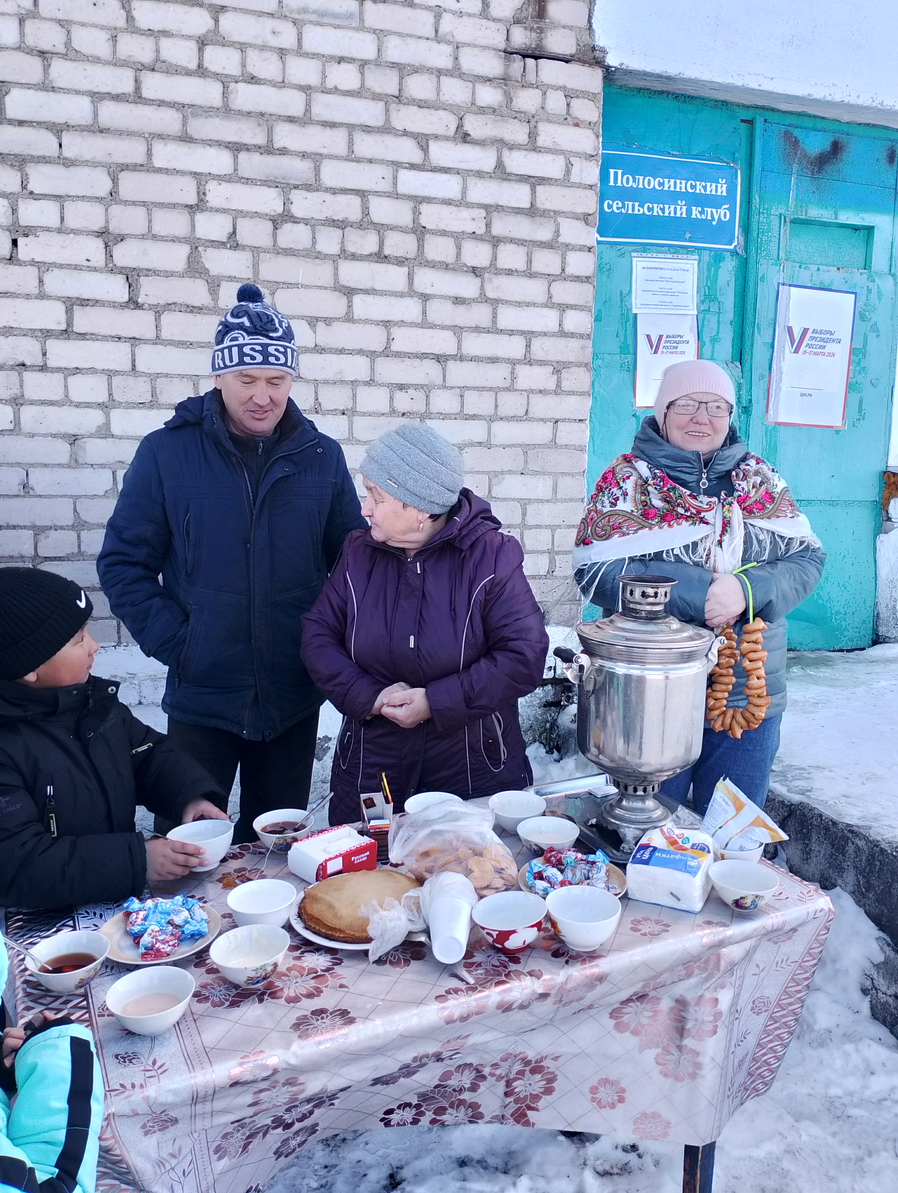 Сообщение наблюдателя — УИК №1543, Челябинская область