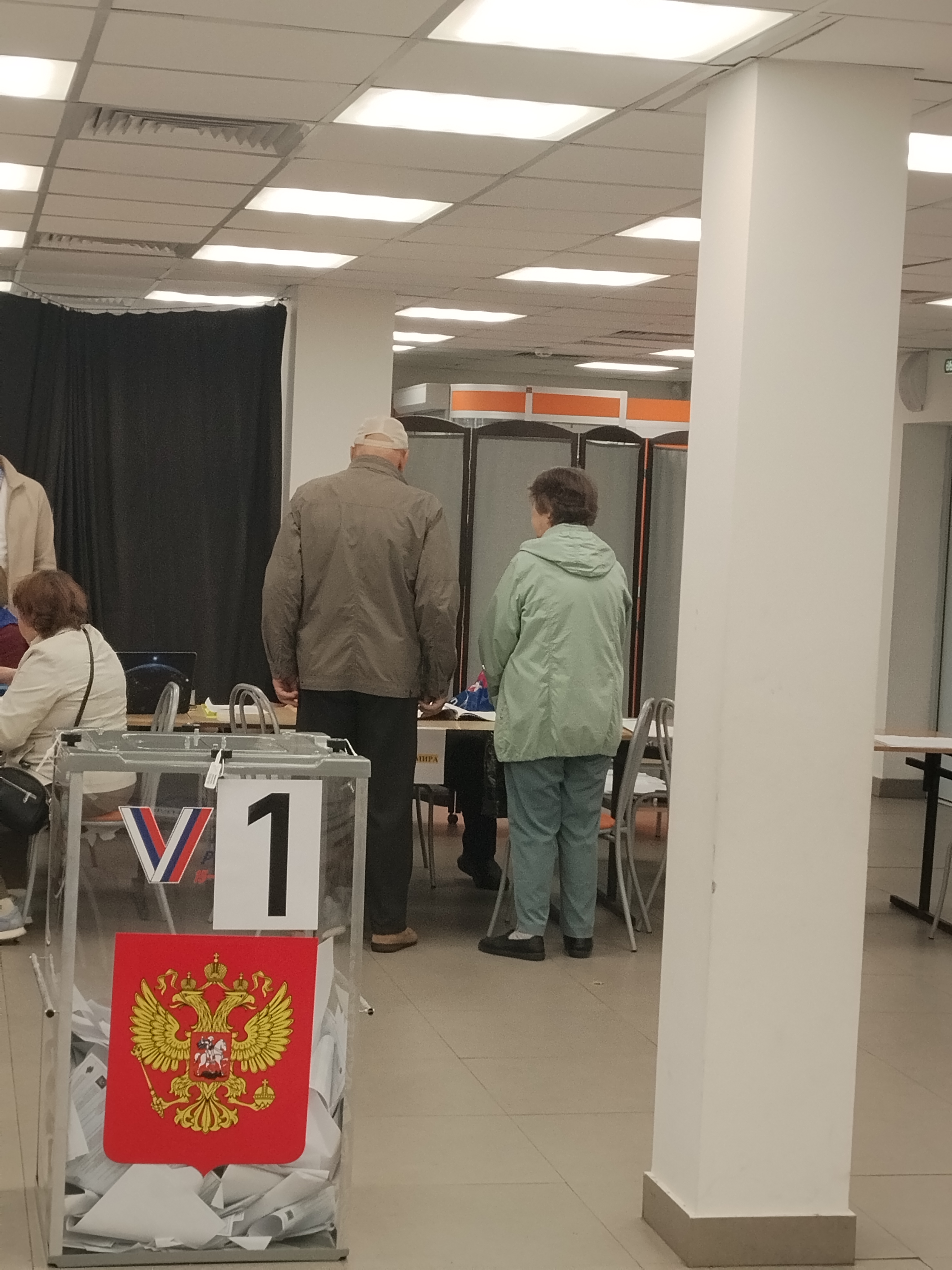Сообщение — УИК №3129, Московская область
