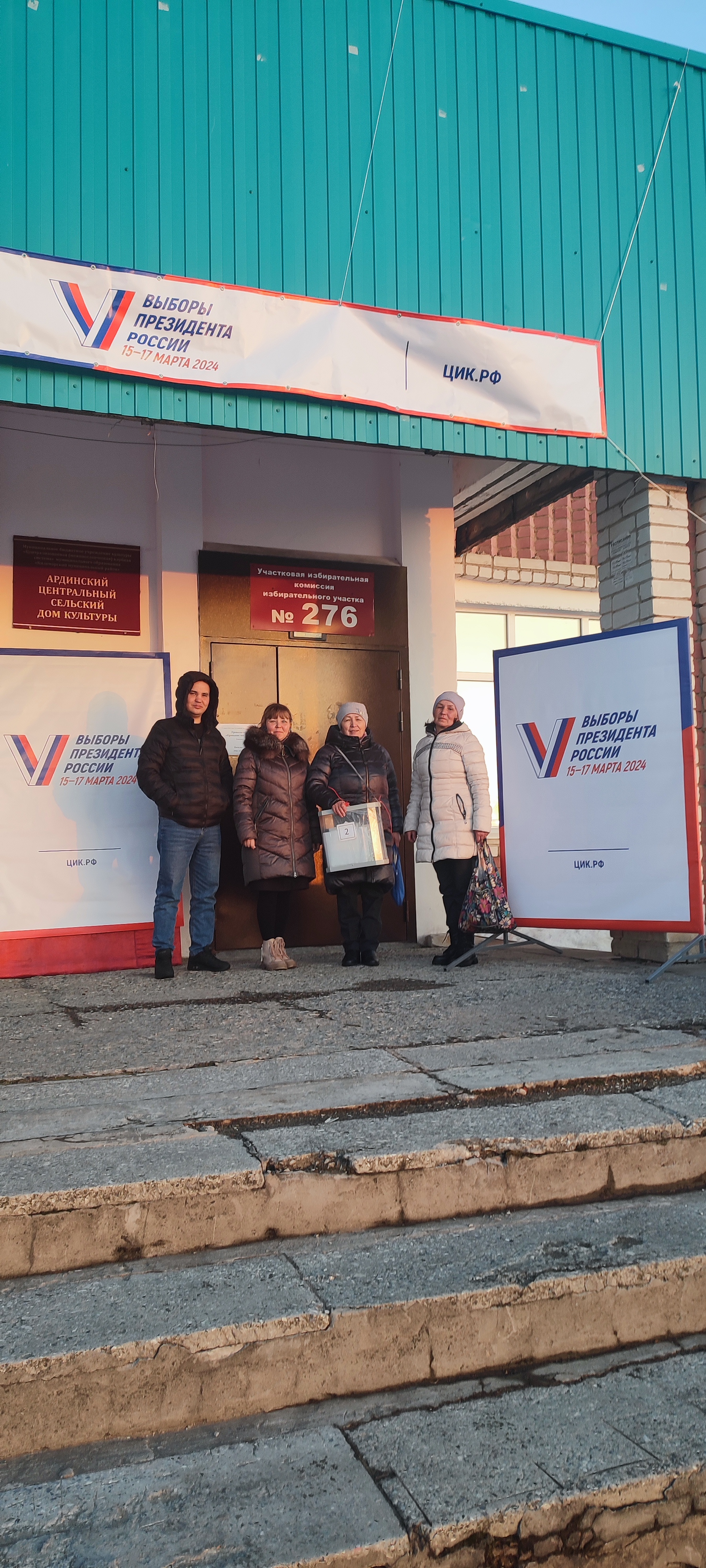 Сообщение наблюдателя — УИК №276, Республика Марий Эл