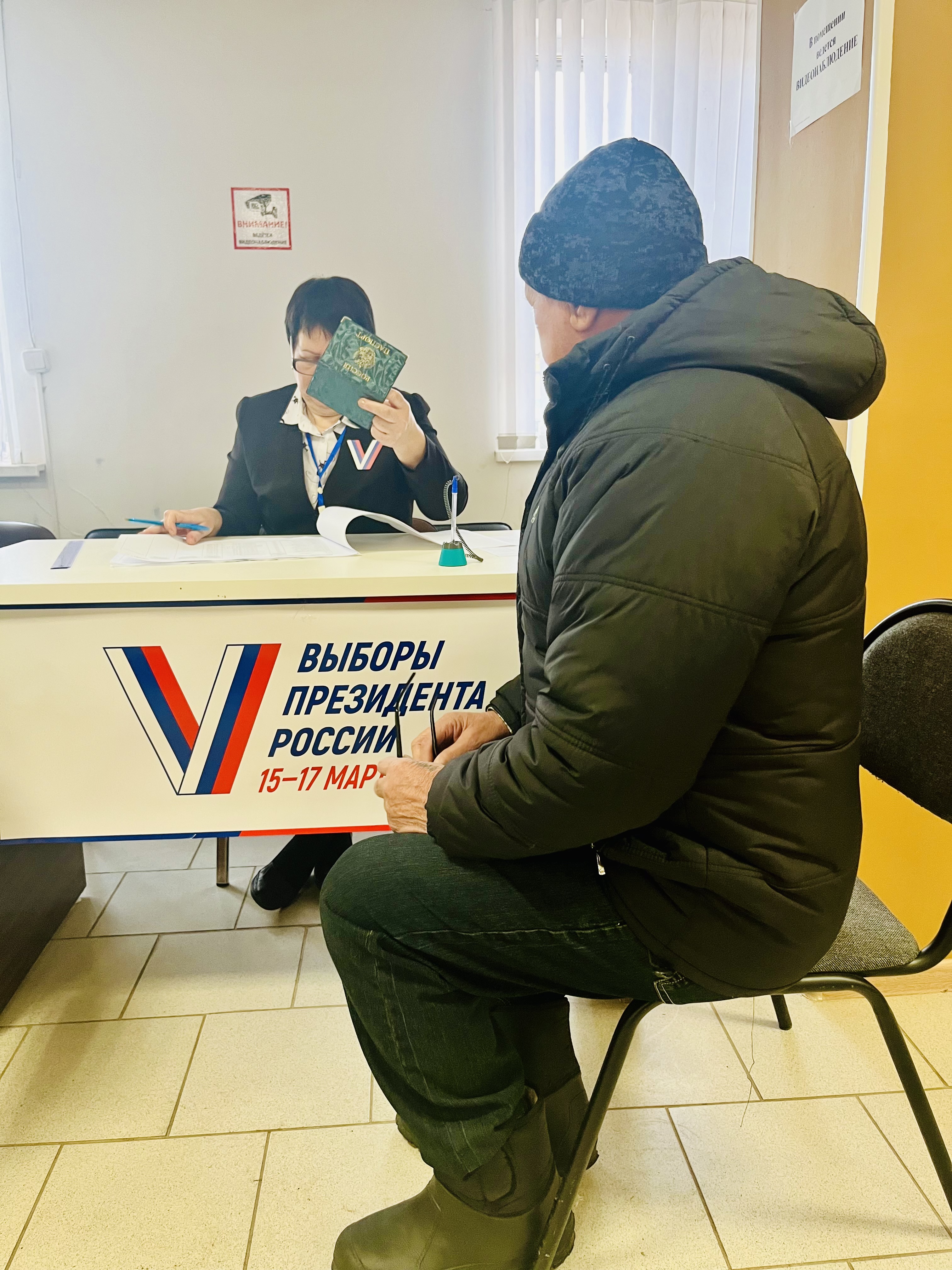 Сообщение наблюдателя — УИК №3714, Волгоградская область