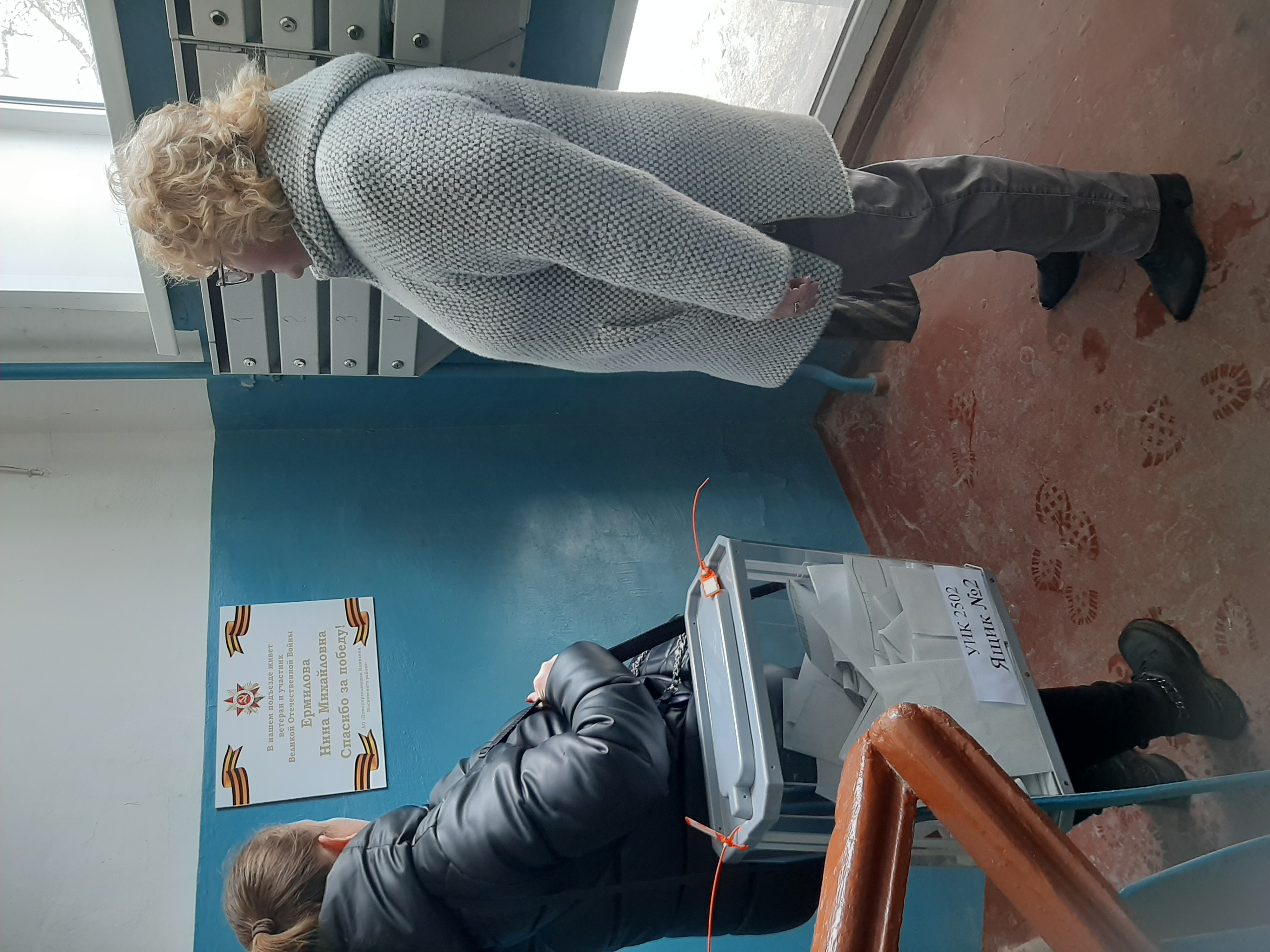 Сообщение наблюдателя — УИК №2502, Нижегородская область