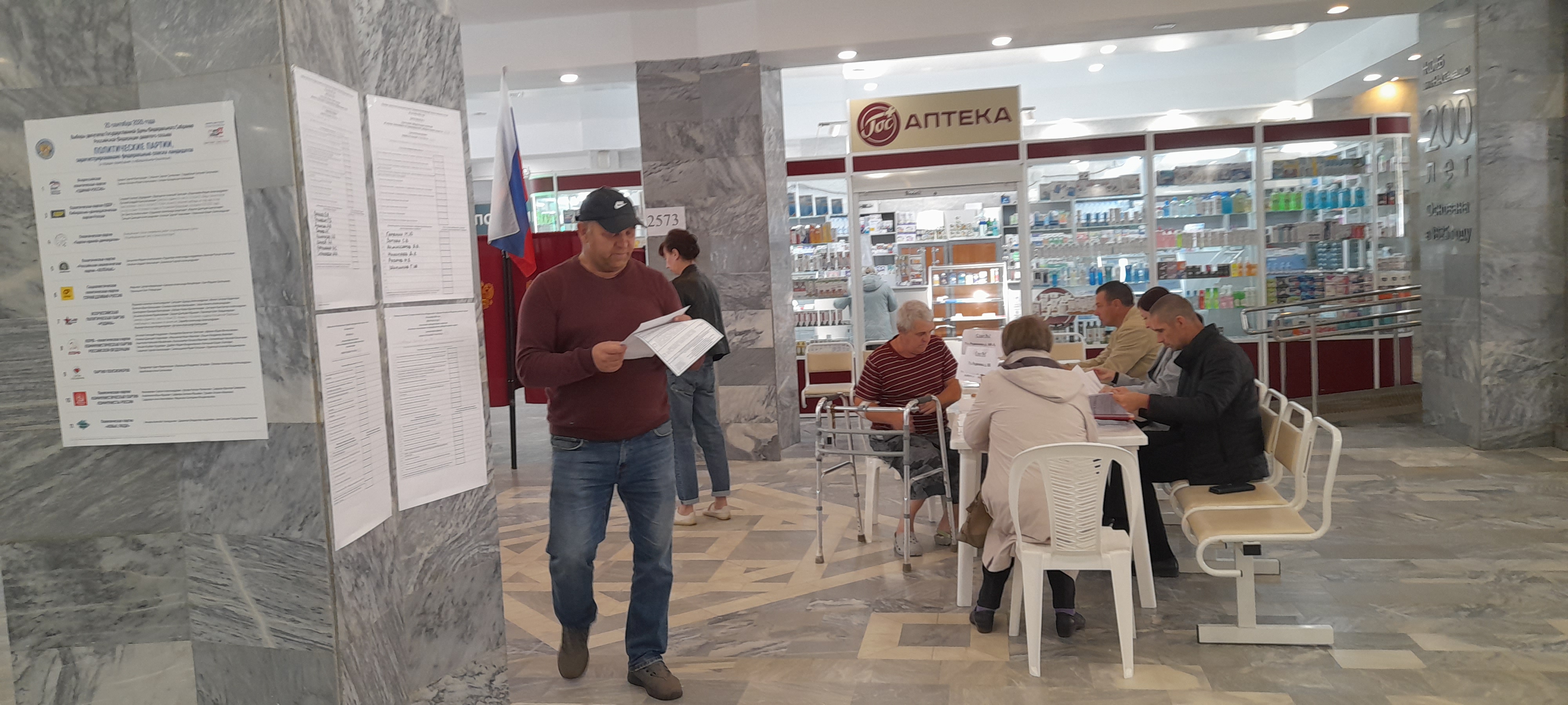 Сообщение — УИК №2573, Нижегородская область