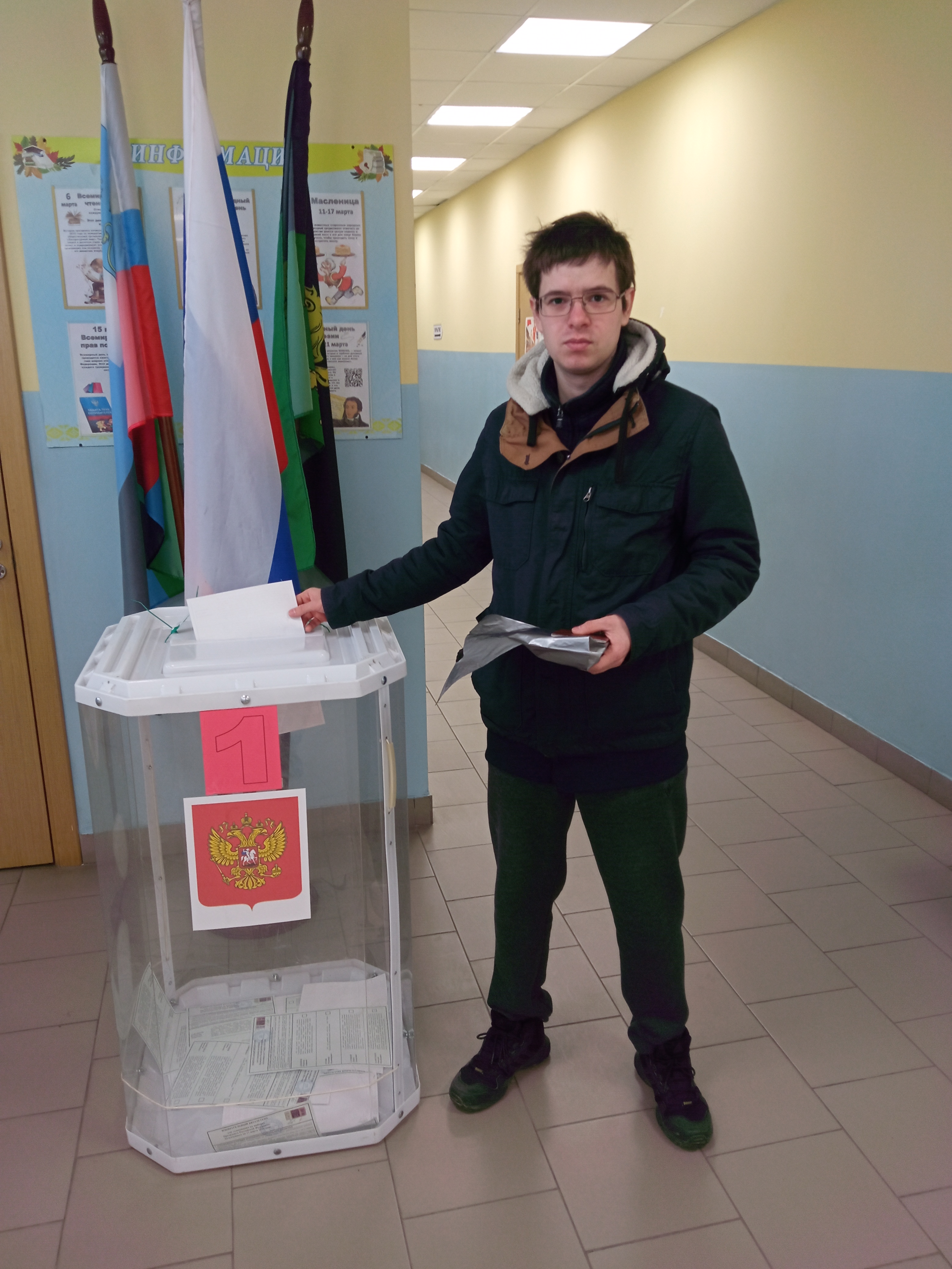 Сообщение наблюдателя — УИК №286, Белгородская область