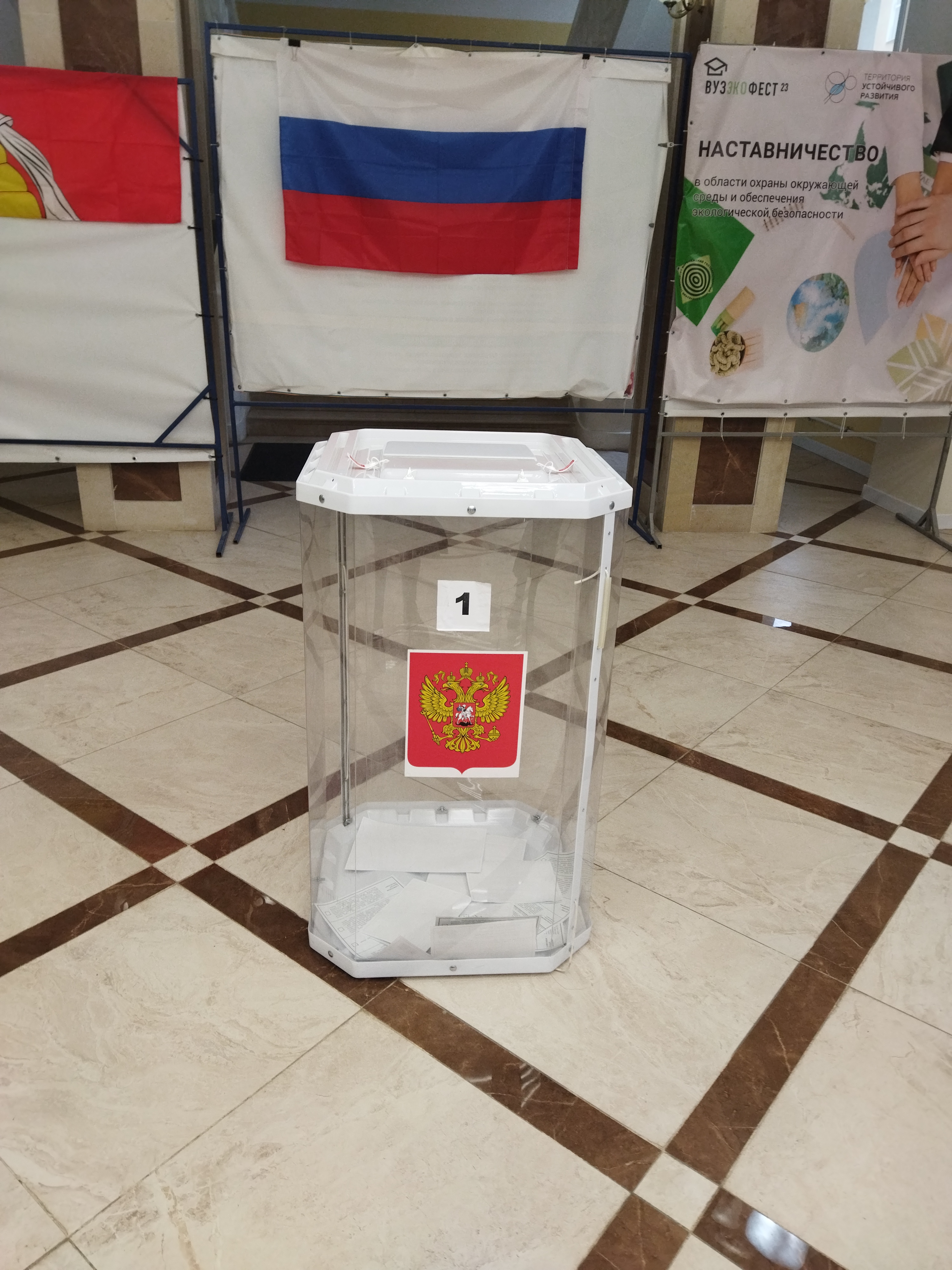 Сообщение наблюдателя — УИК №1435, Воронежская область
