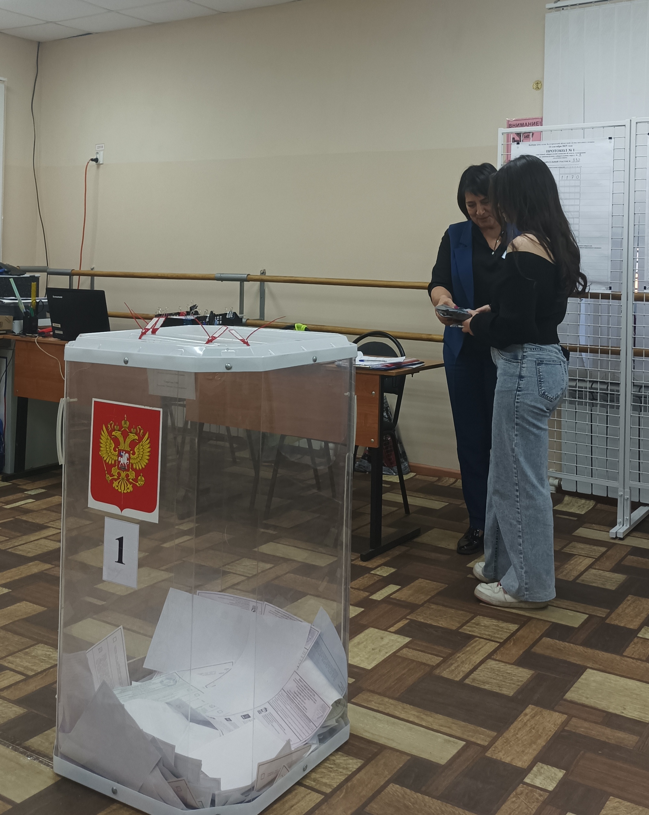 Сообщение наблюдателя — УИК №332, Белгородская область
