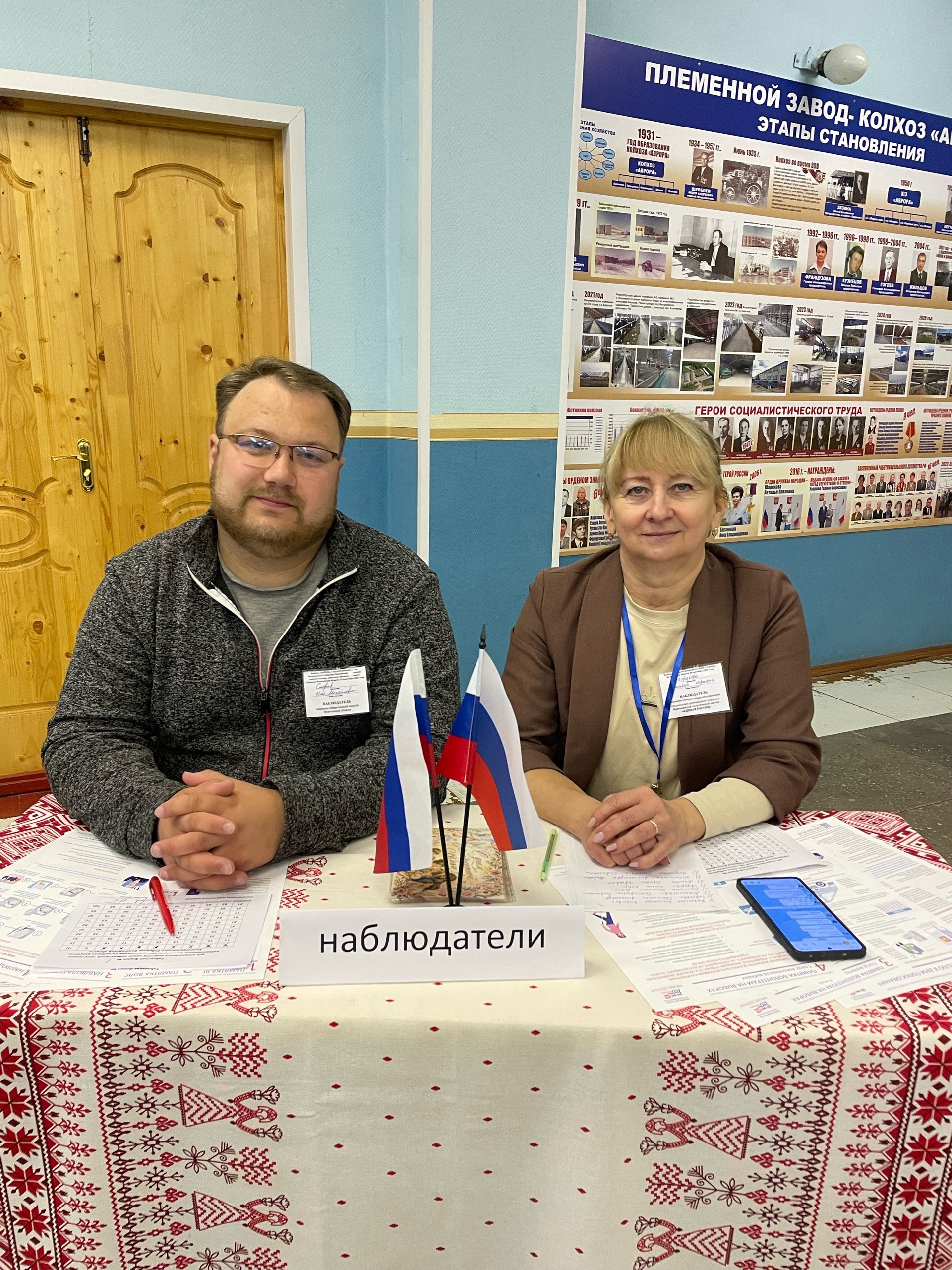 Сообщение — УИК №428, Вологодская область