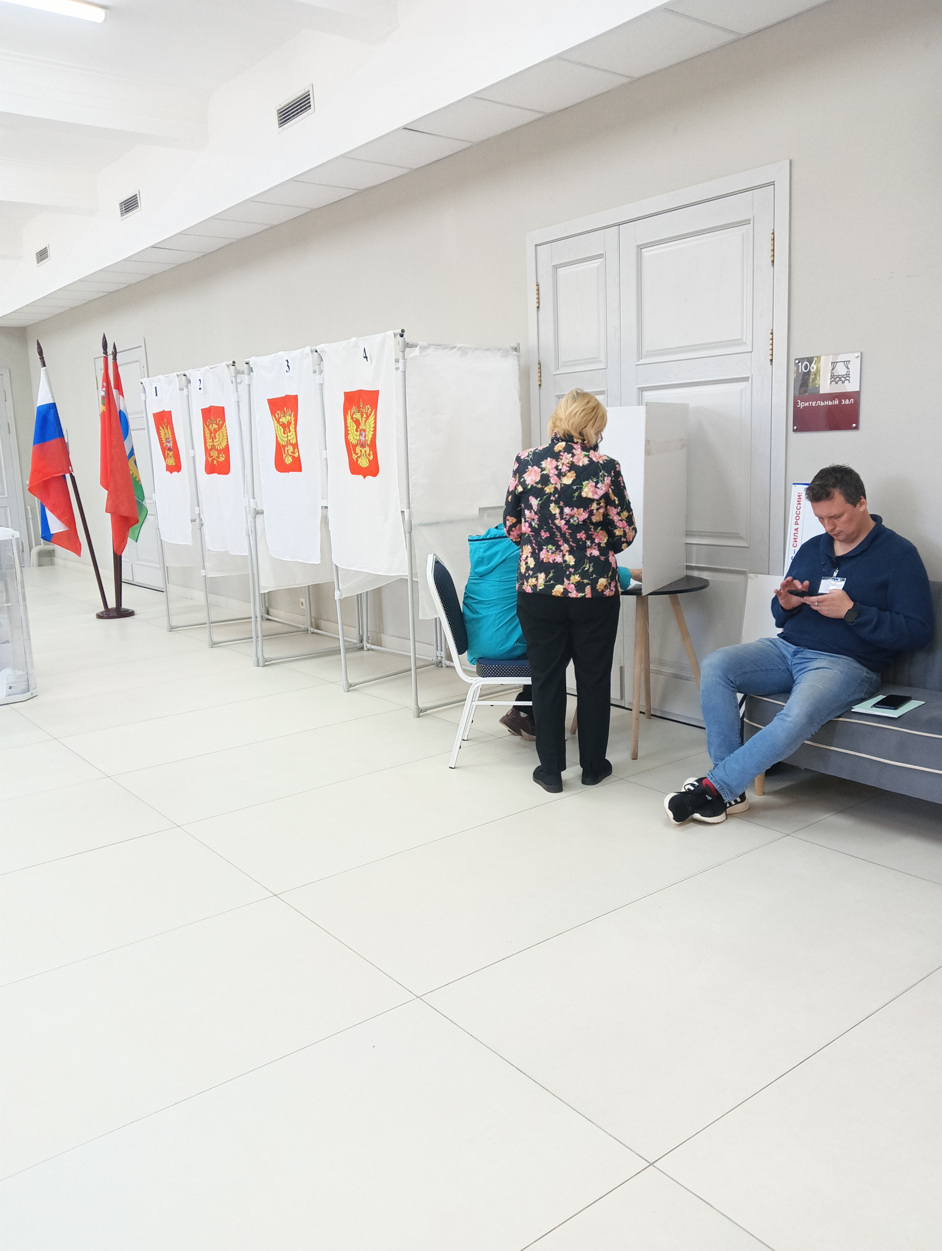 Сообщение — УИК №1723, Московская область