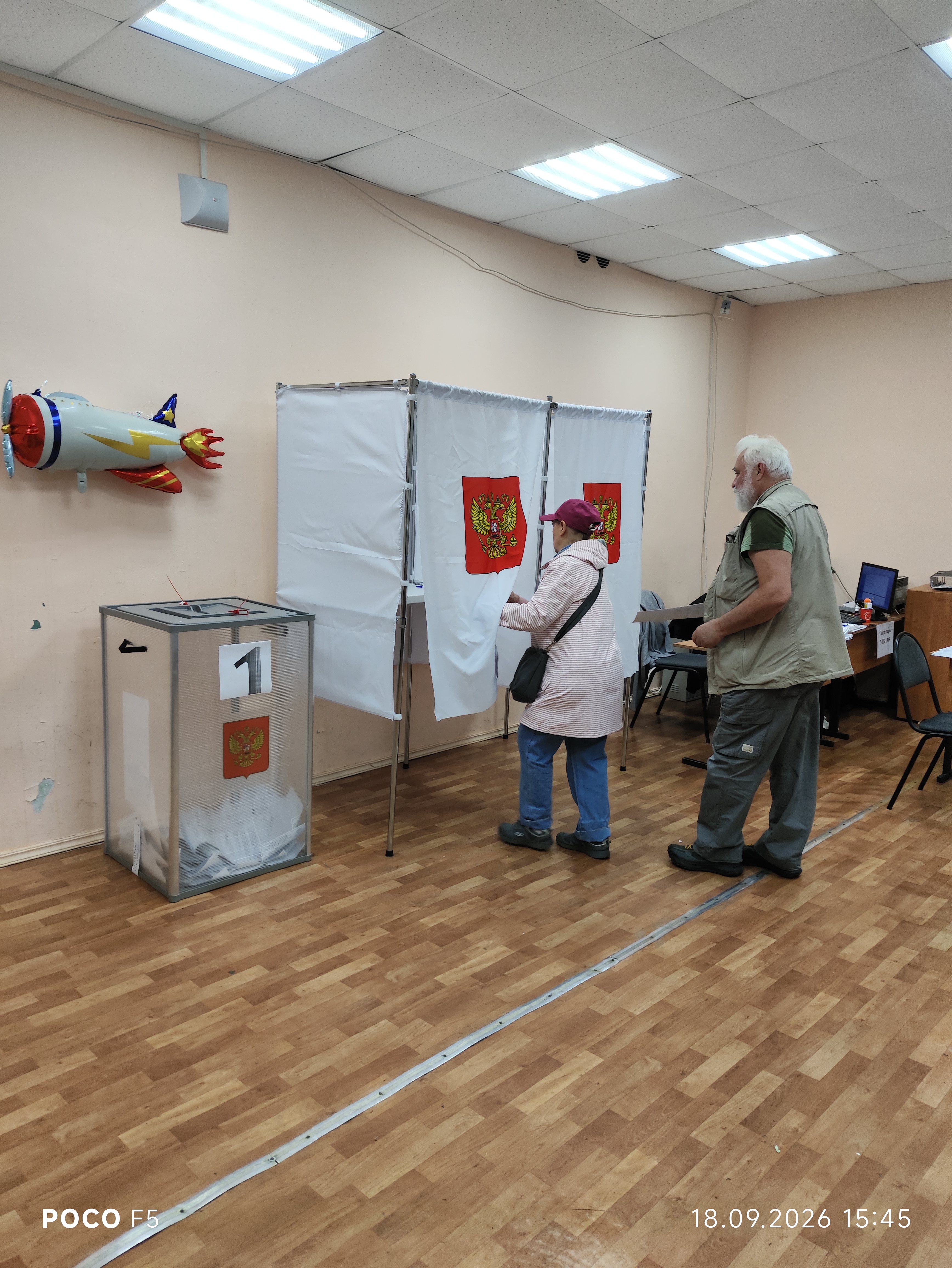 Сообщение — УИК №1509, Московская область