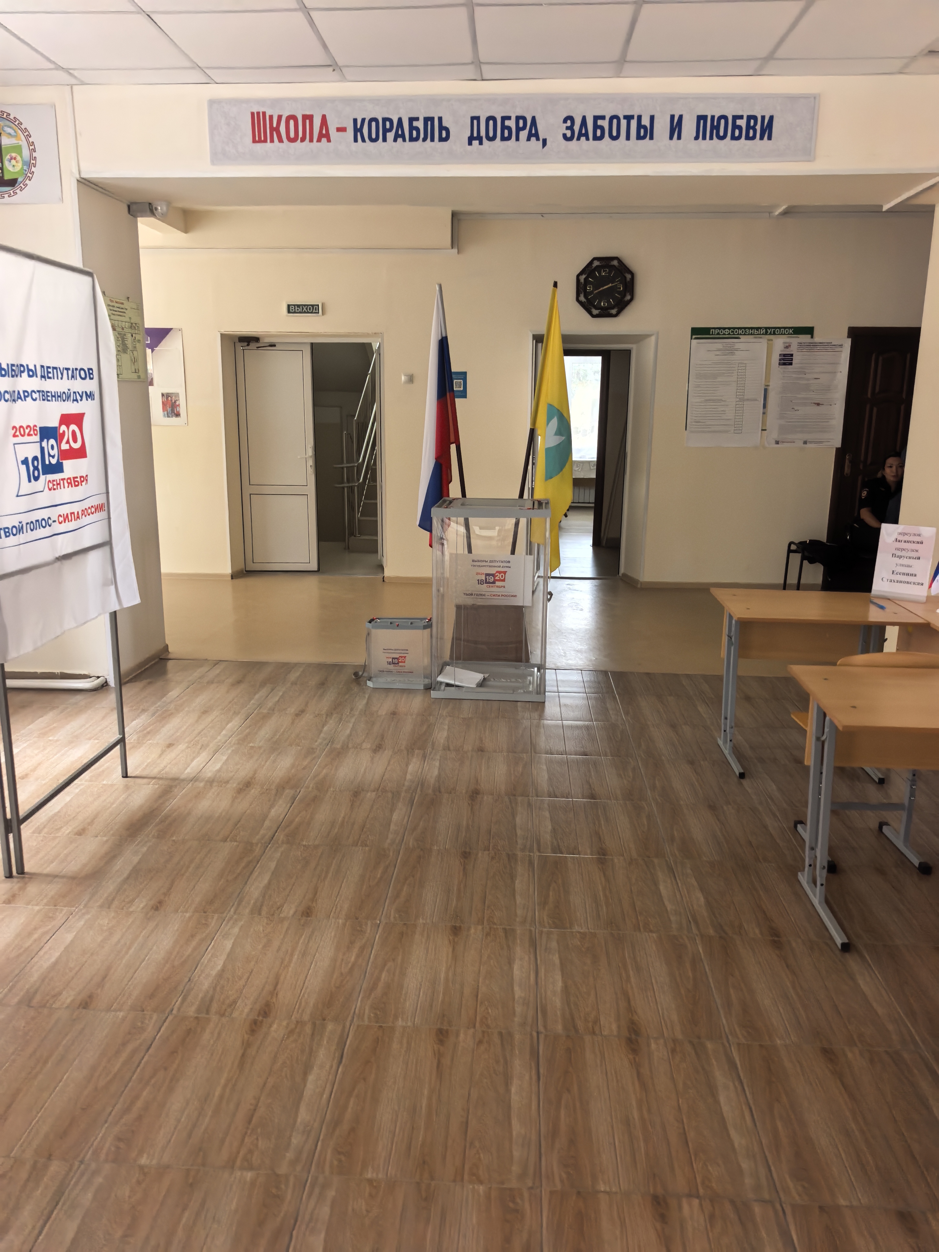 Сообщение — УИК №92, Республика Калмыкия