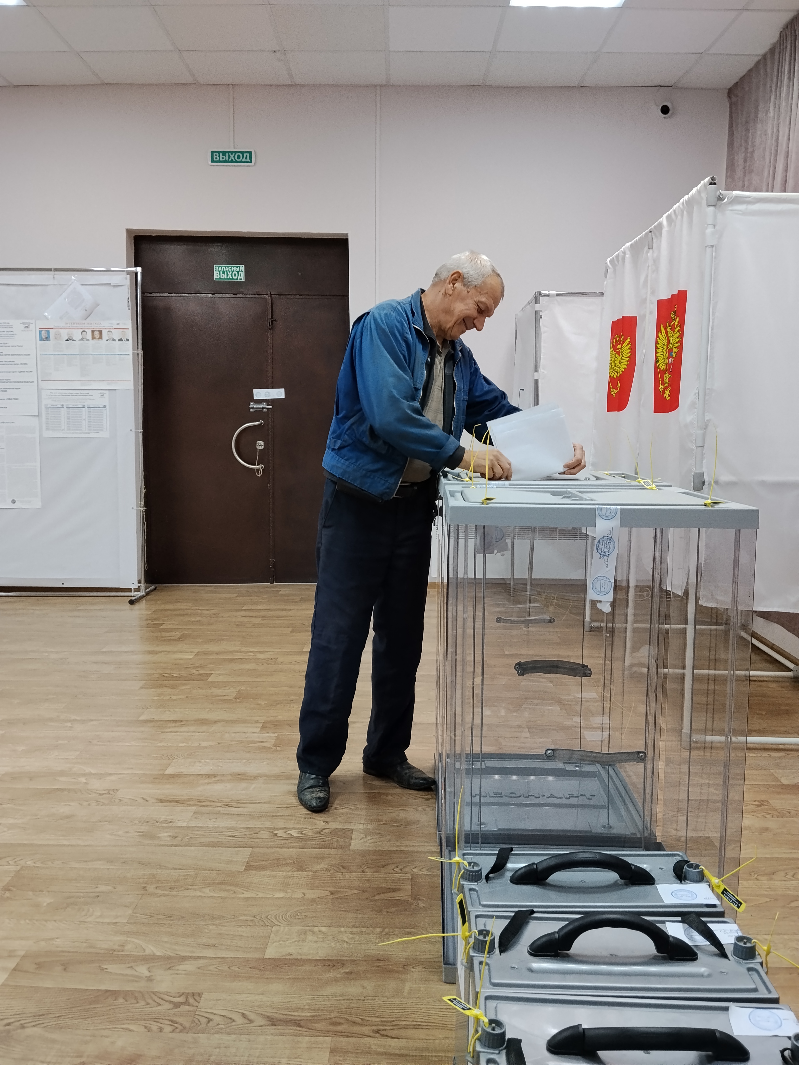 Сообщение — УИК №1226, Новгородская область