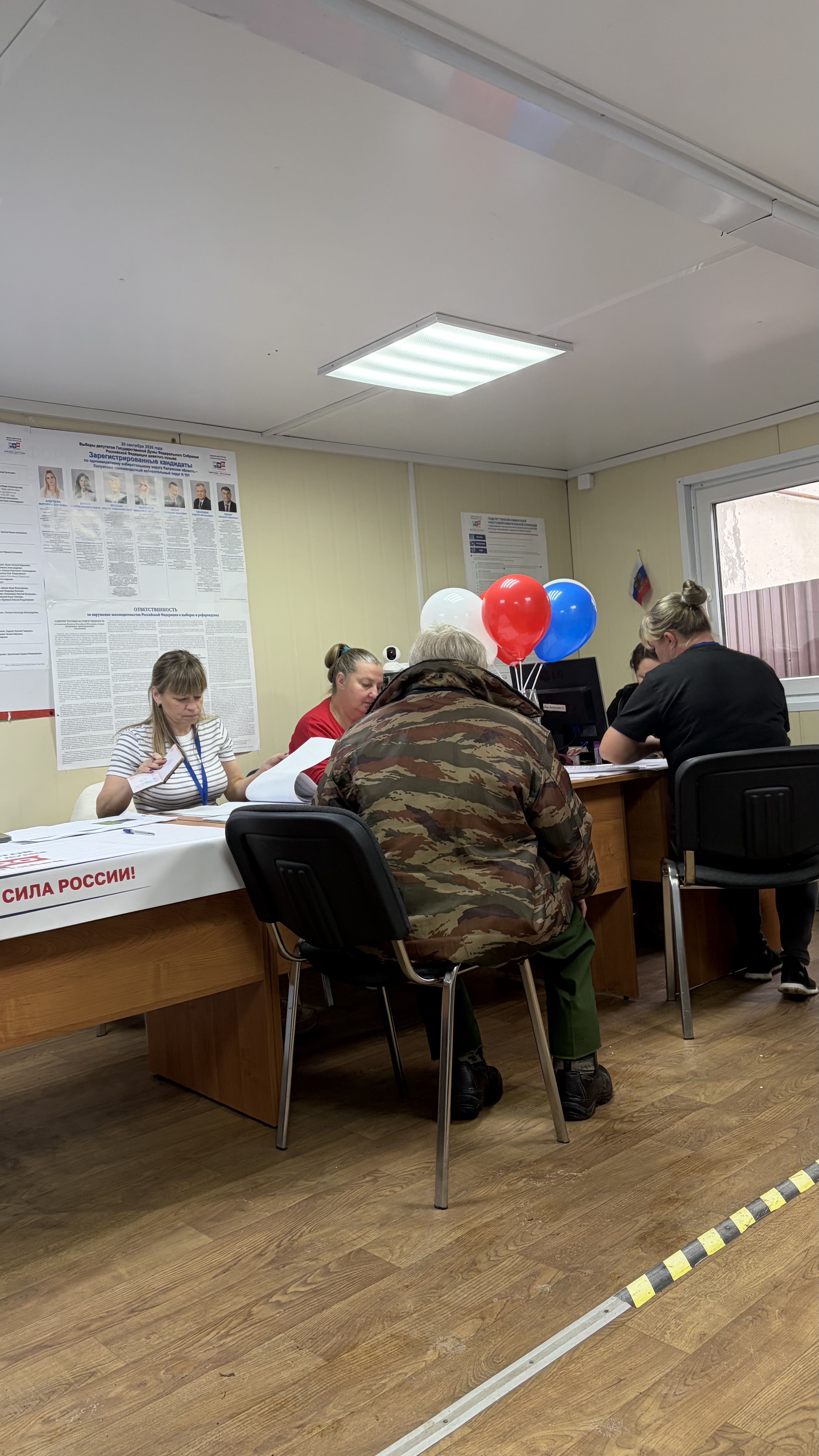 Сообщение — УИК №707, Калужская область