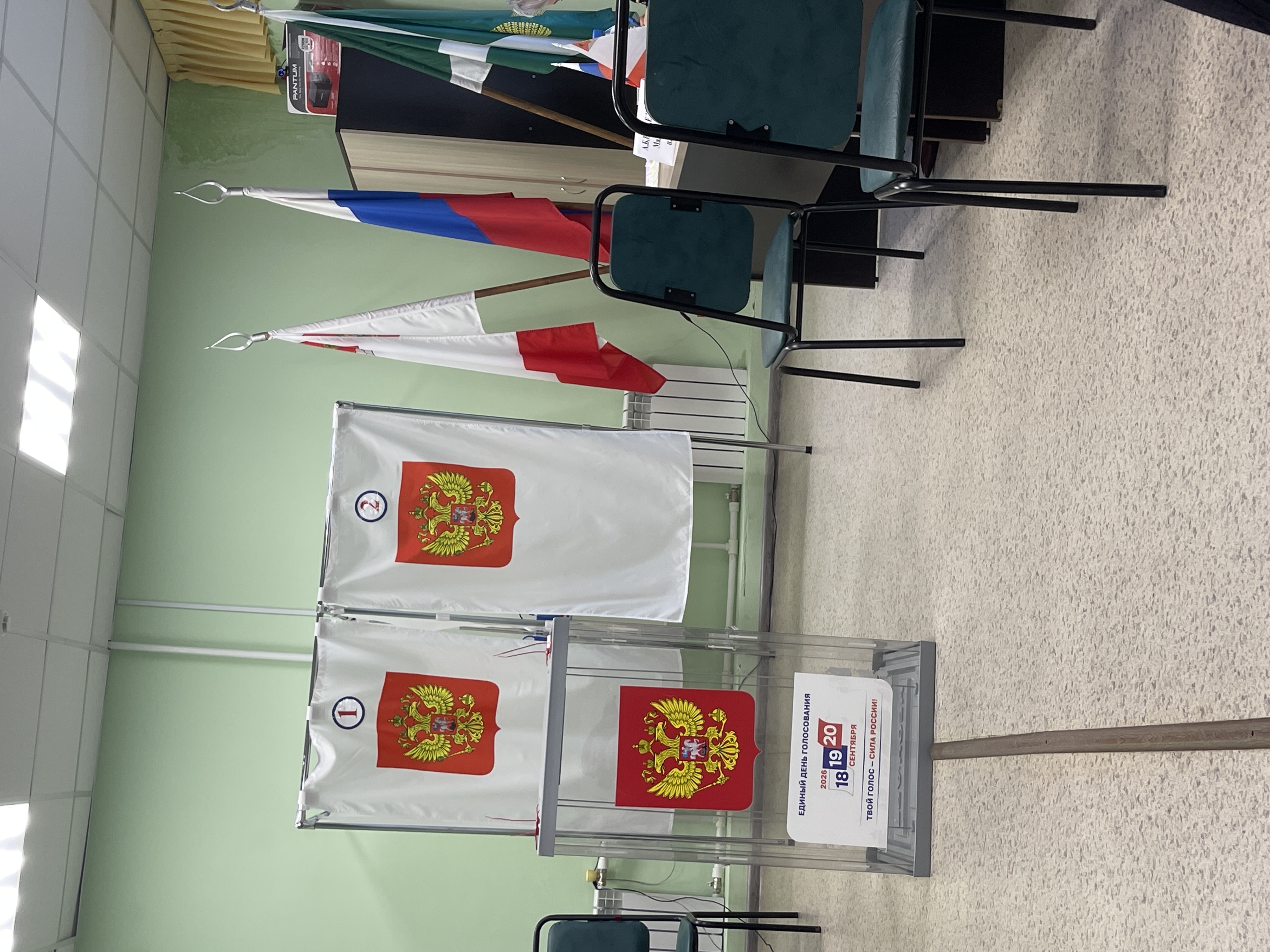 Сообщение — УИК №528, Вологодская область