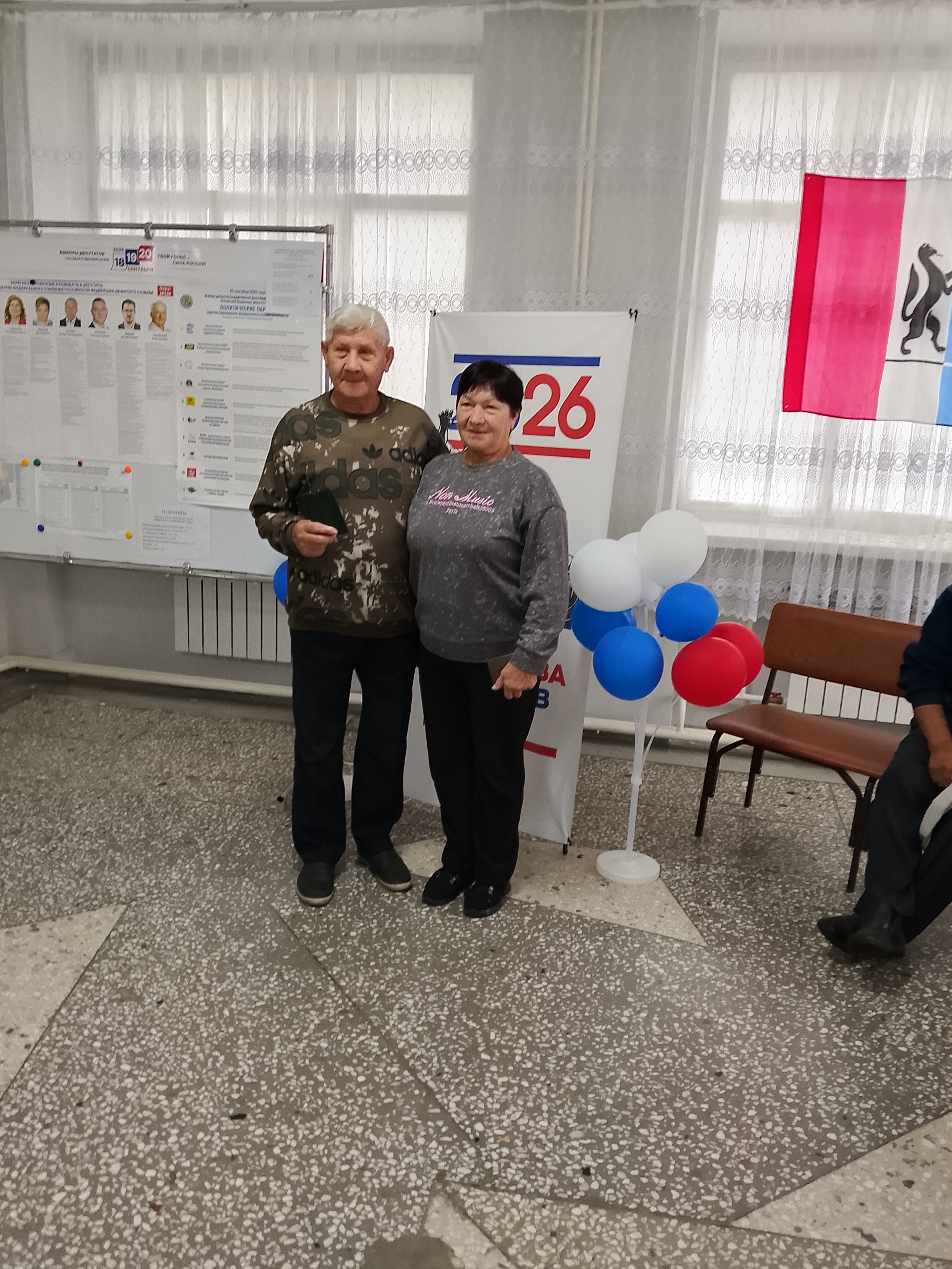 Сообщение — УИК №341, Новосибирская область