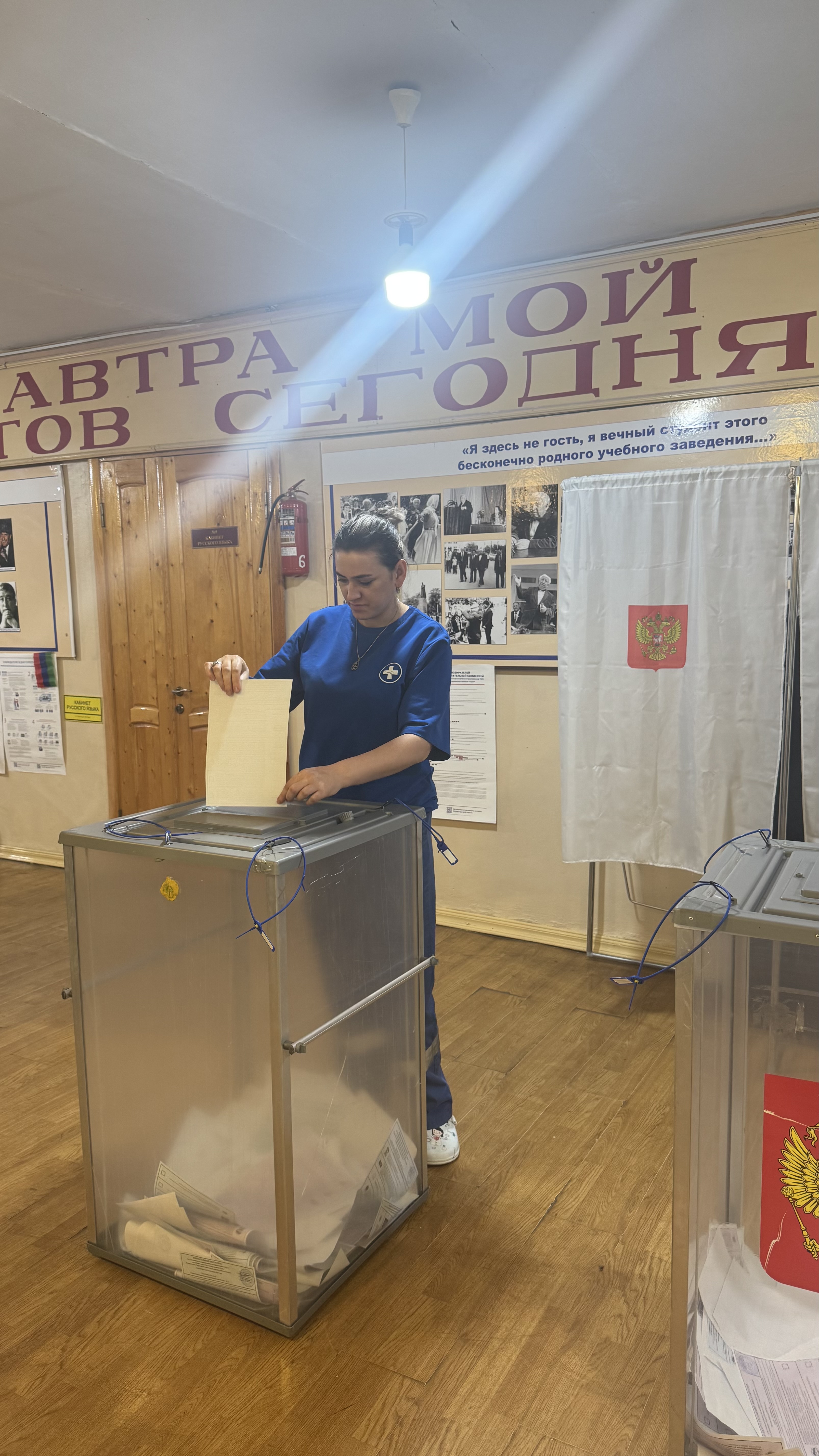 Сообщение — УИК №221, Республика Дагестан